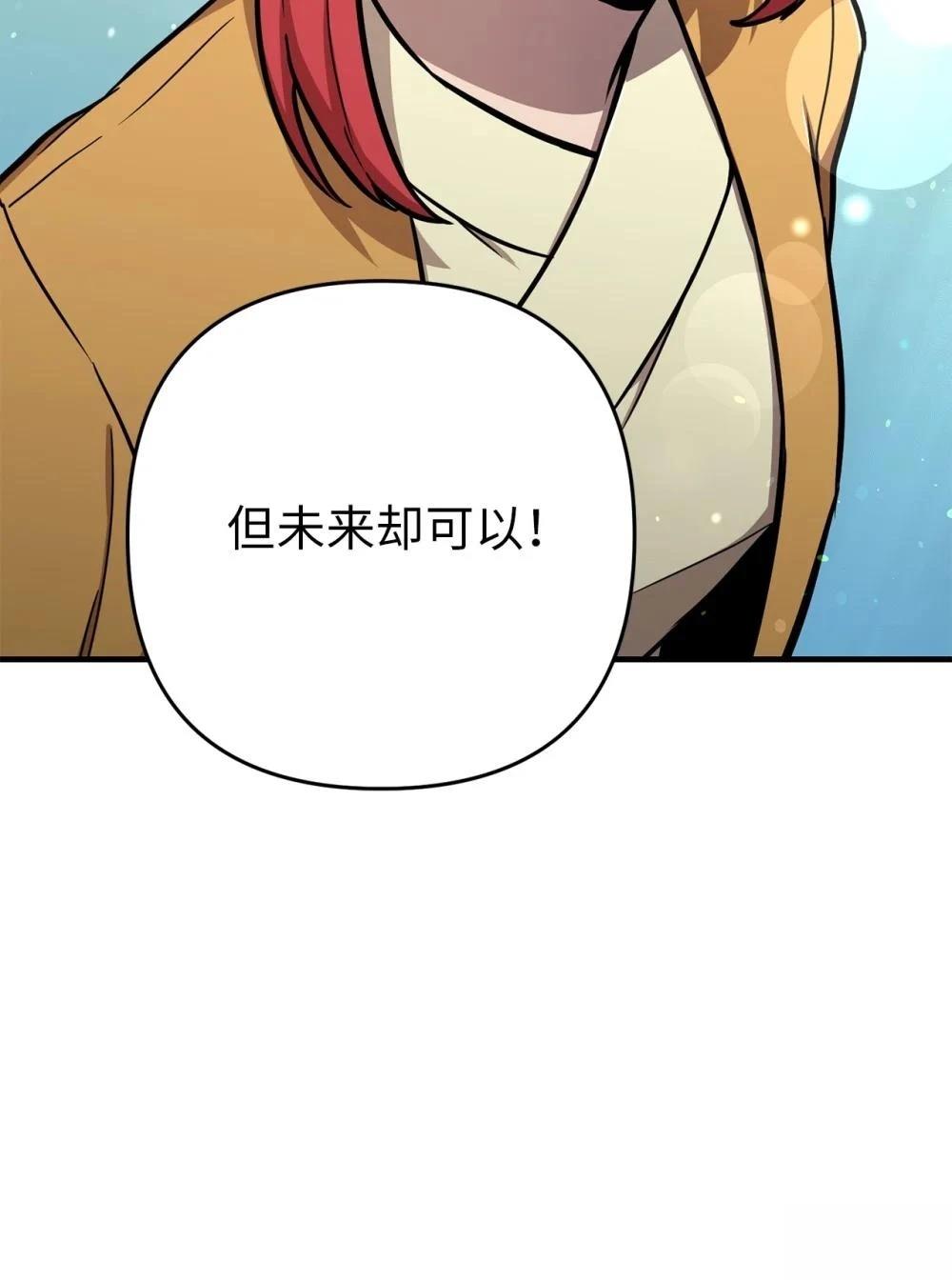 第26话81