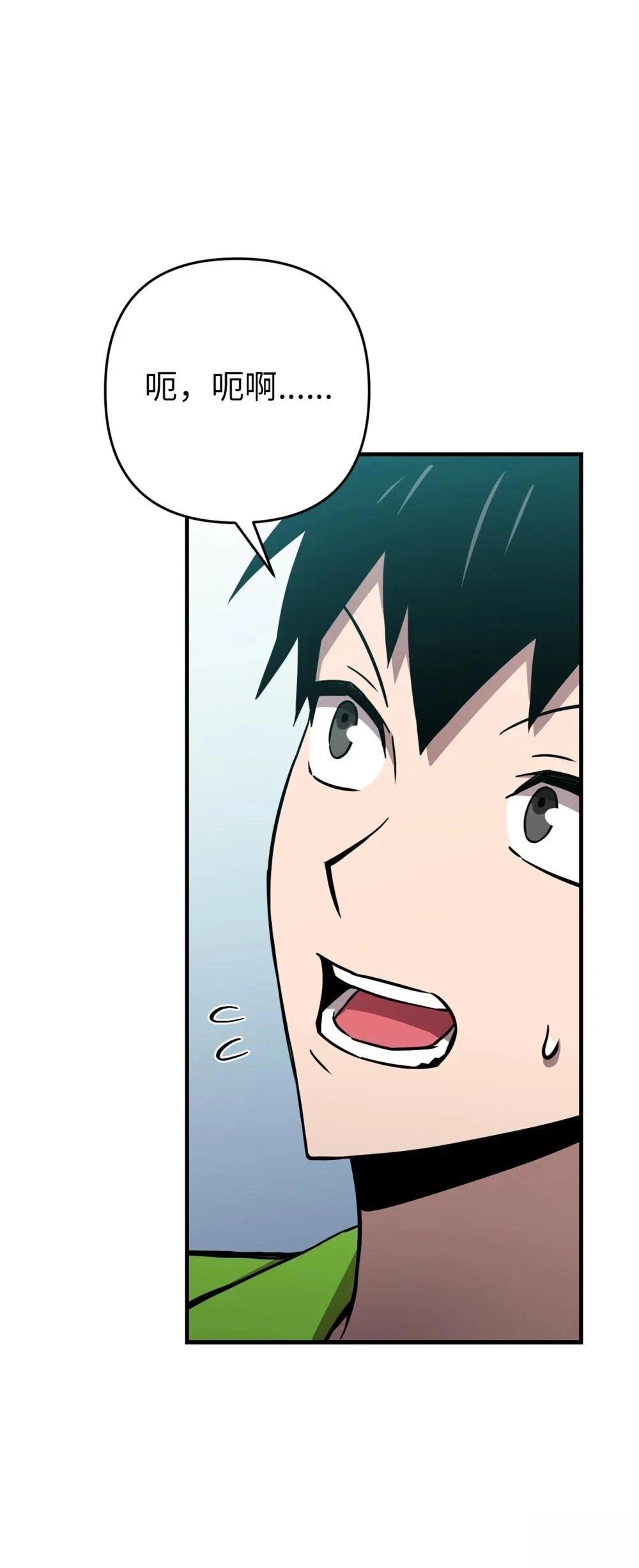 第26话84