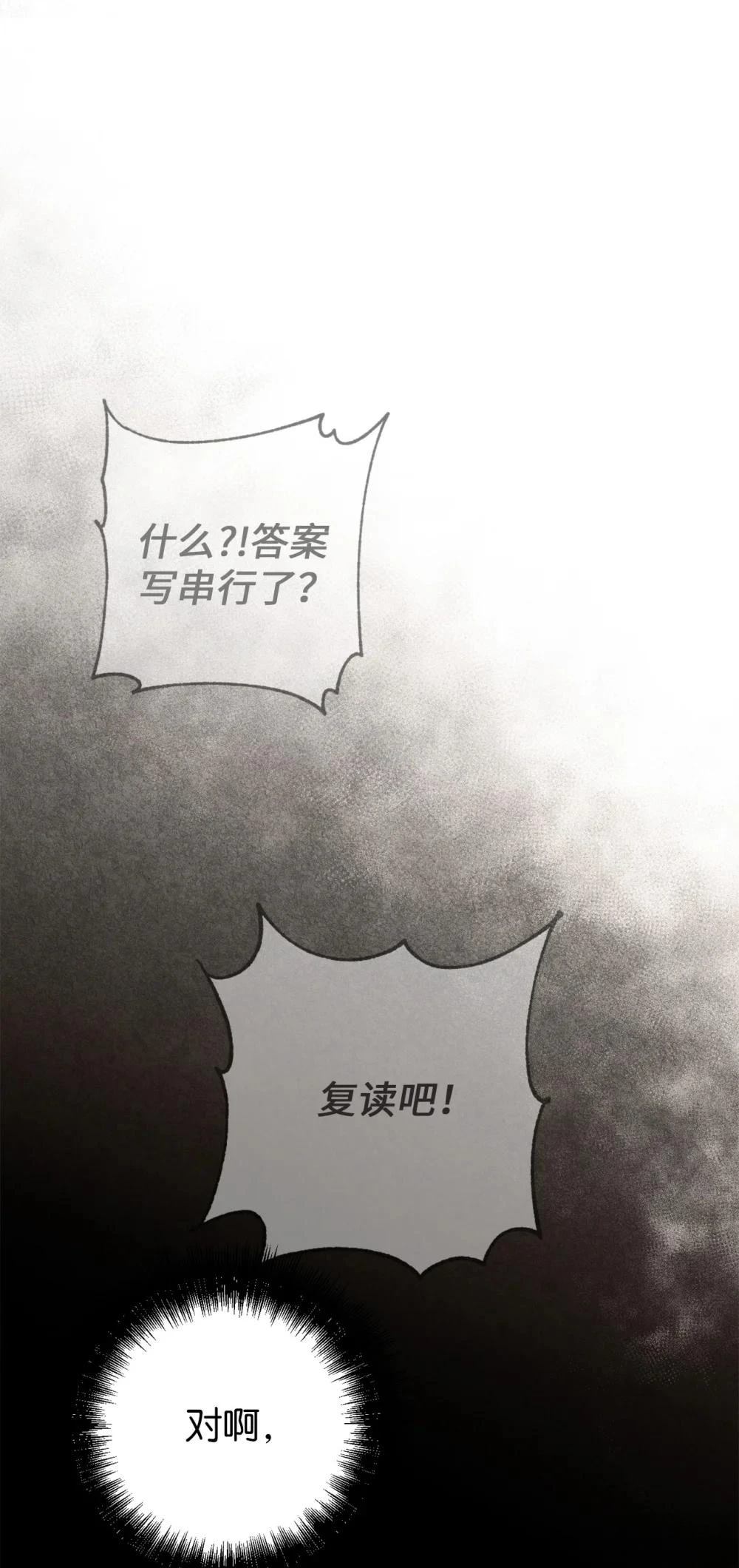 第26话85