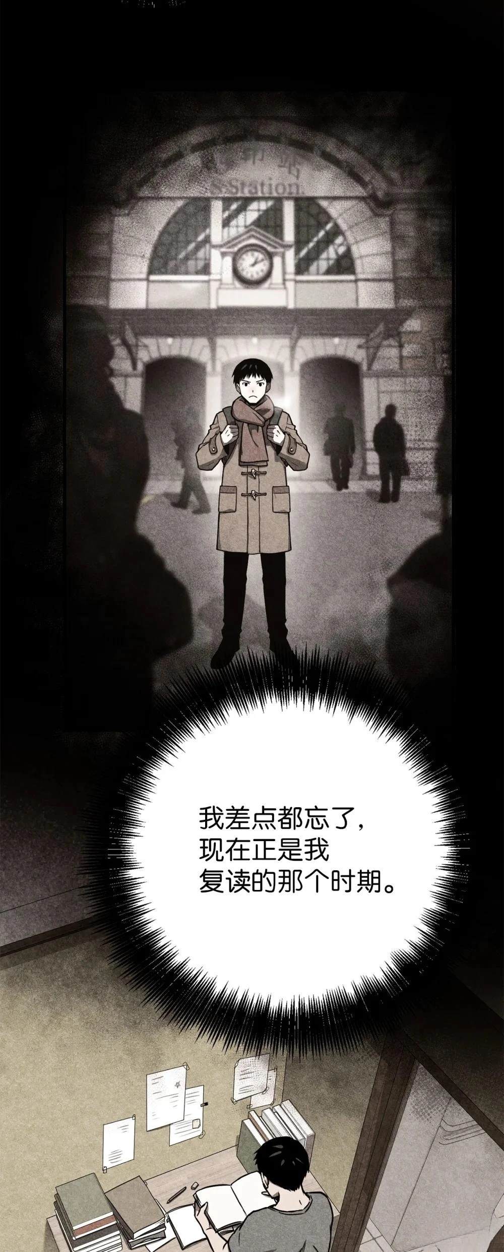第26话86