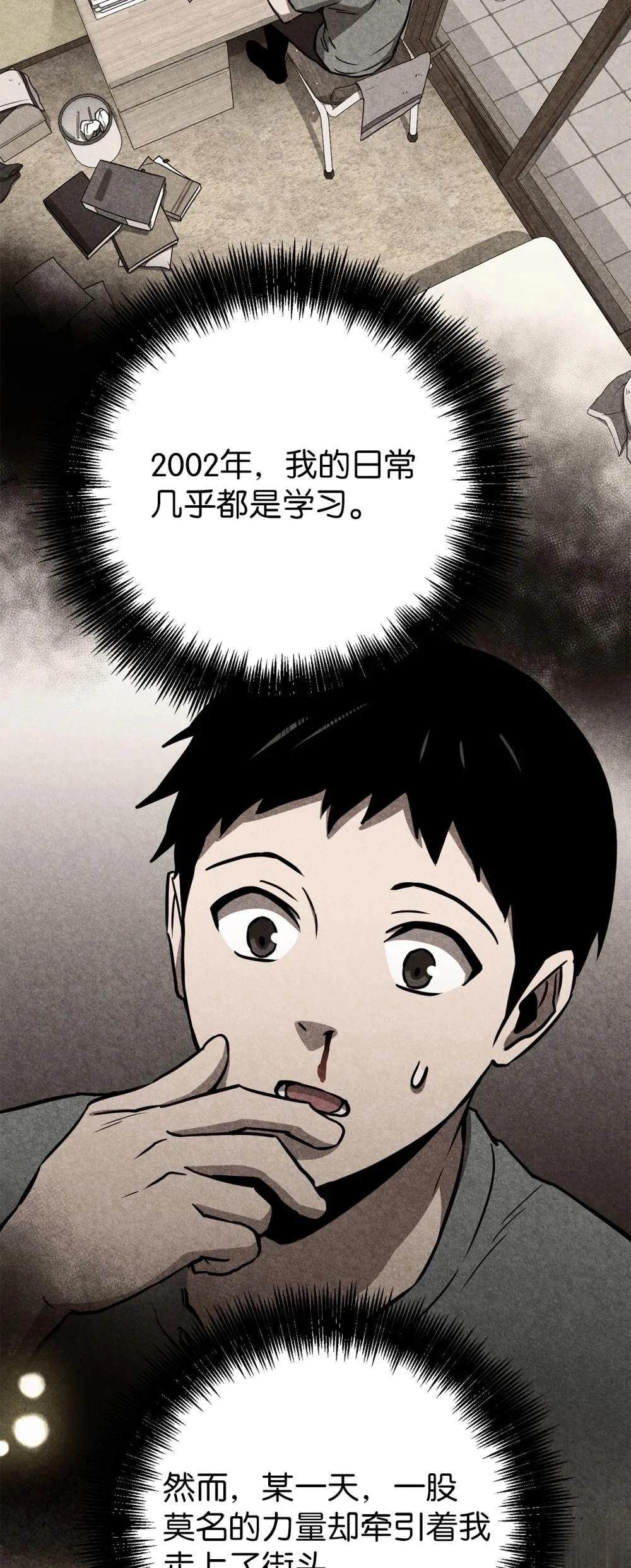 第26话87