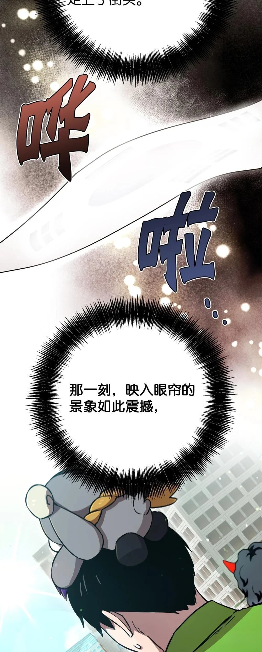 第26话88