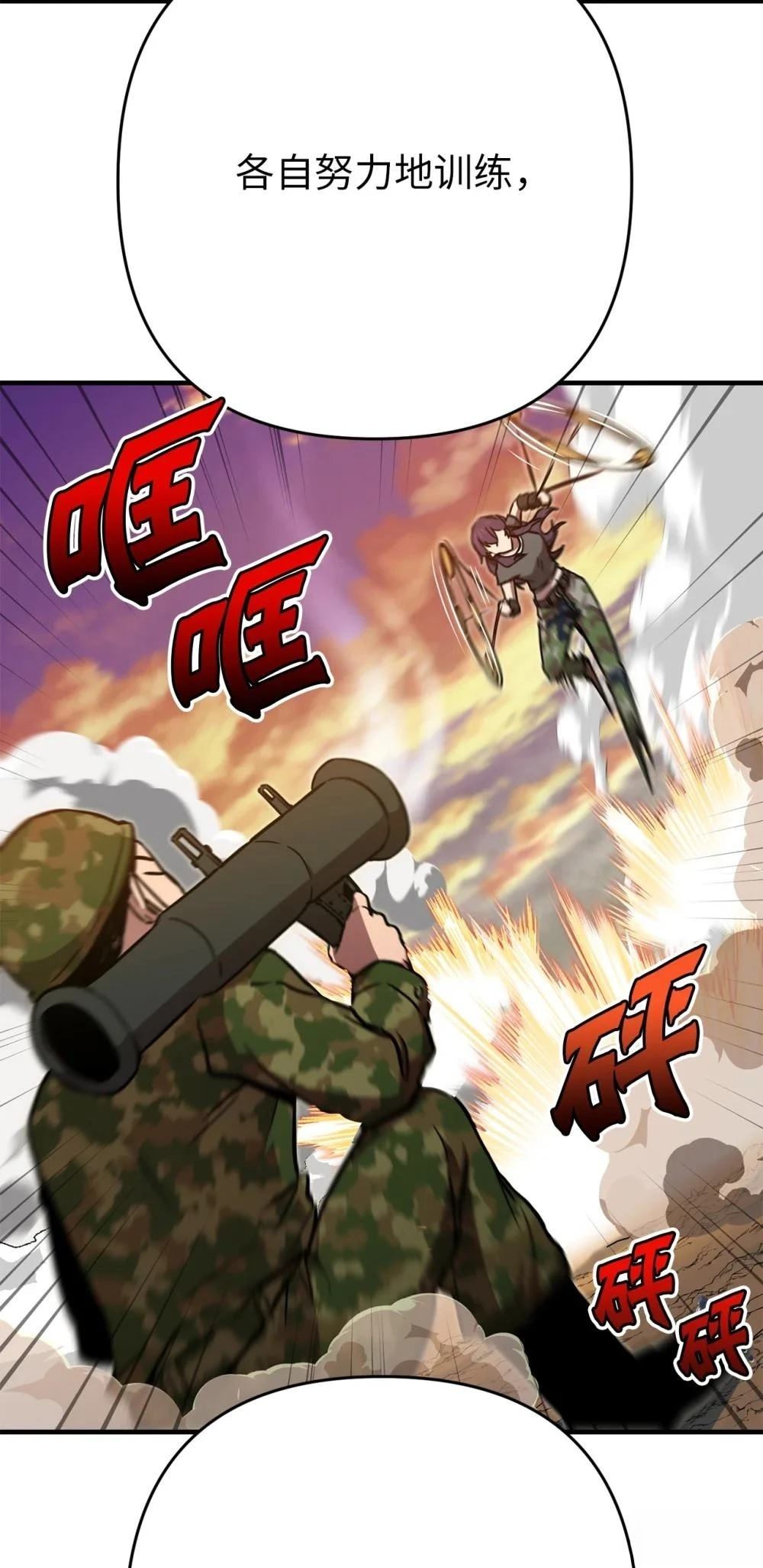 第26话9