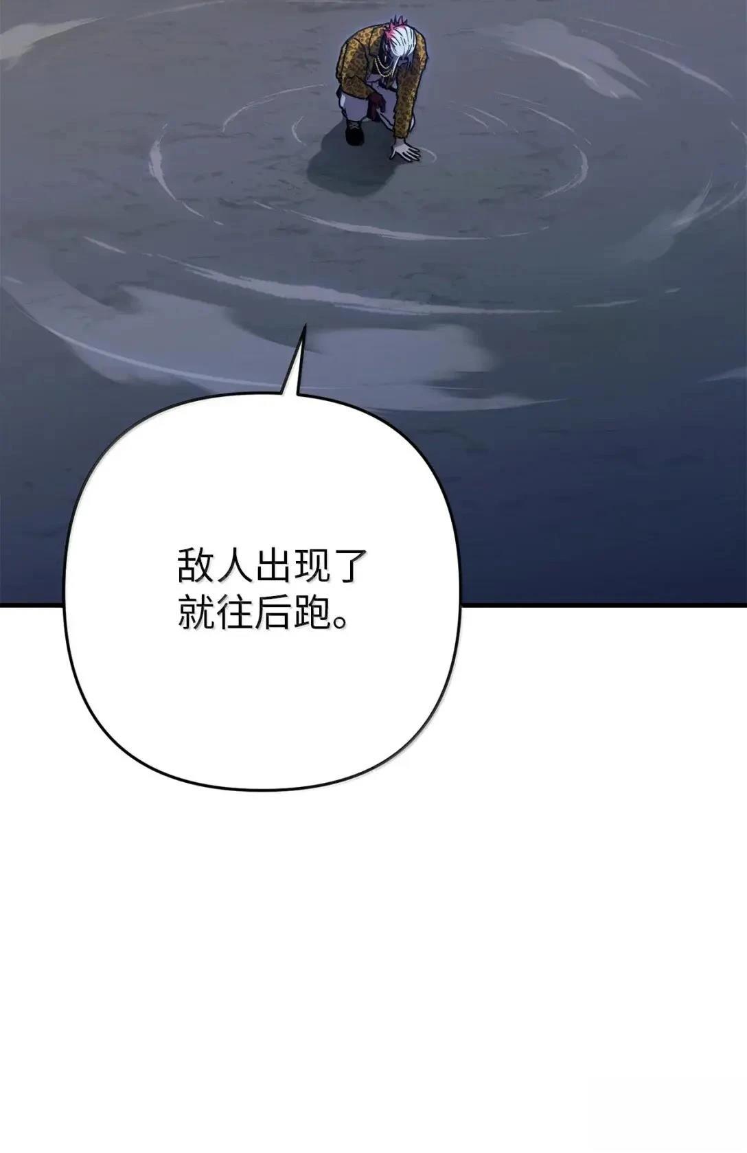 第37话1