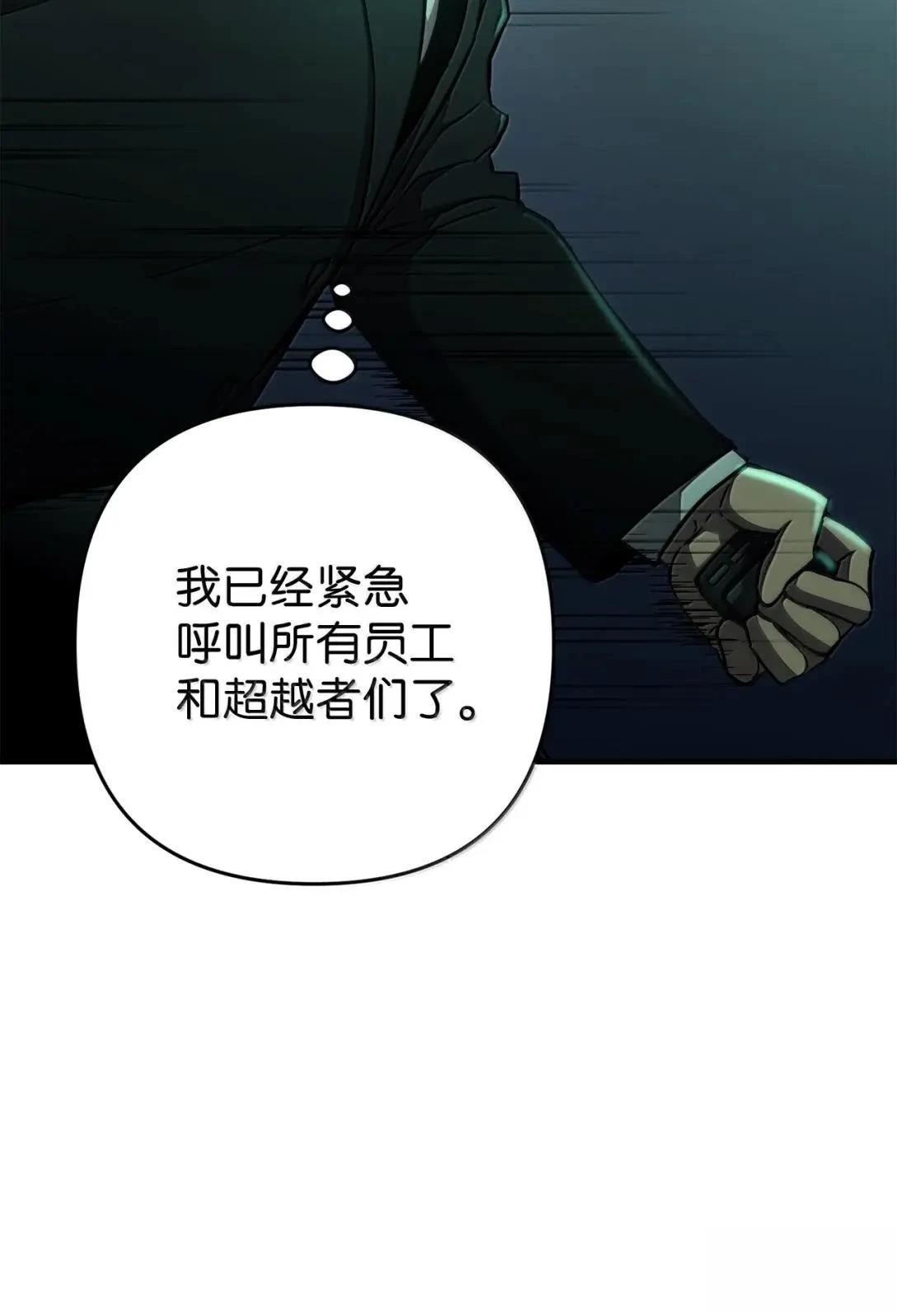 第37话10