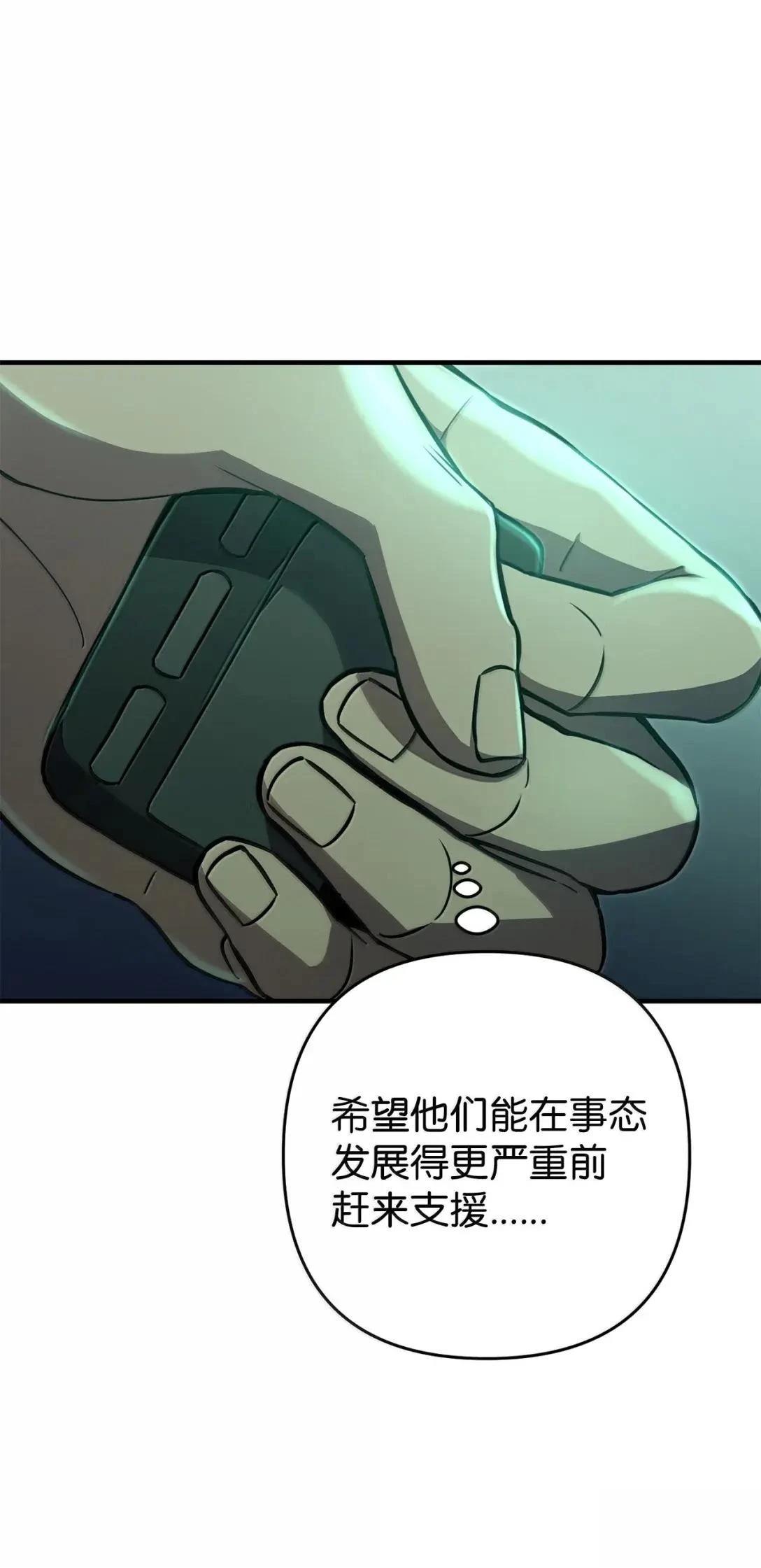 第37话11