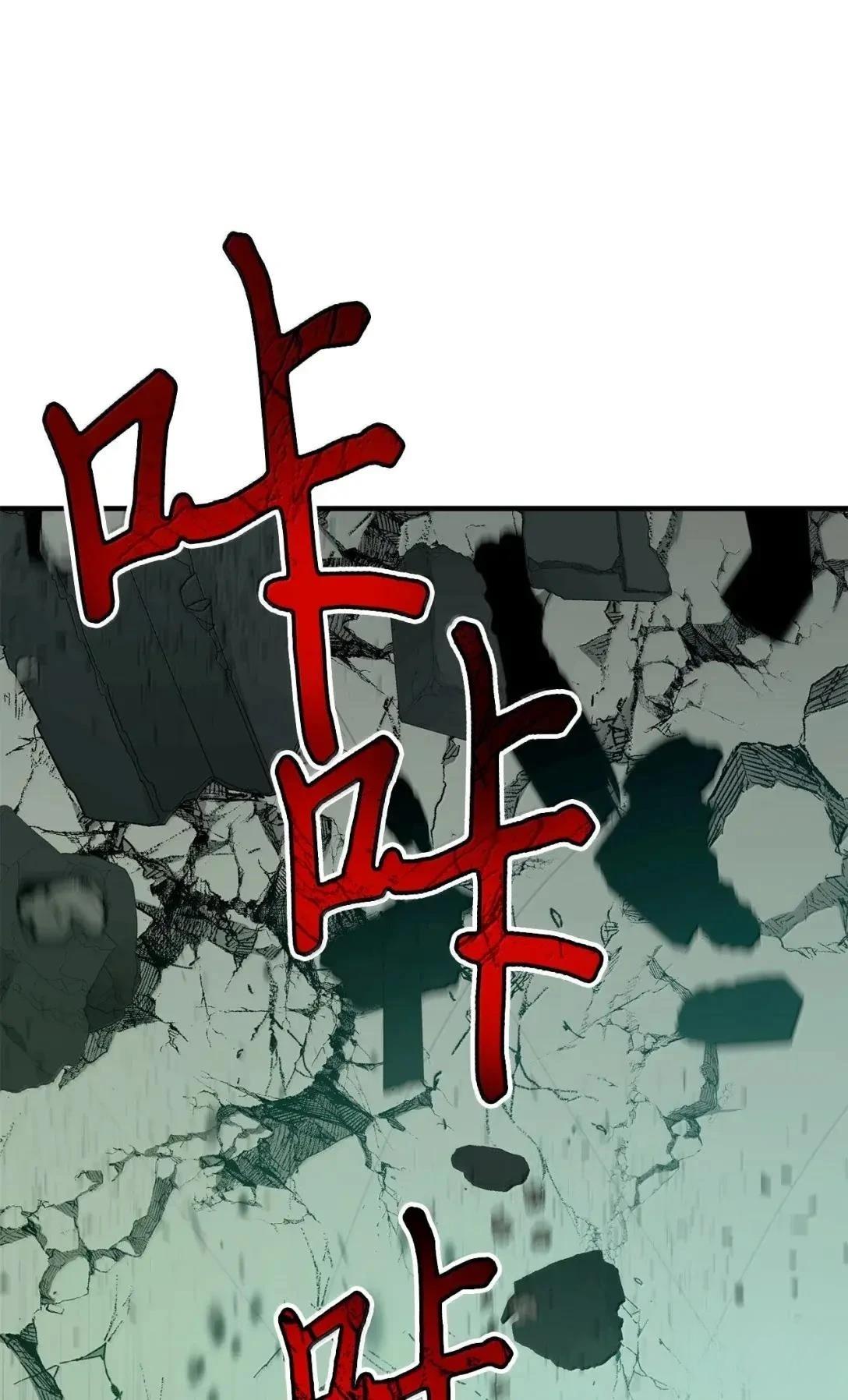 第37话12
