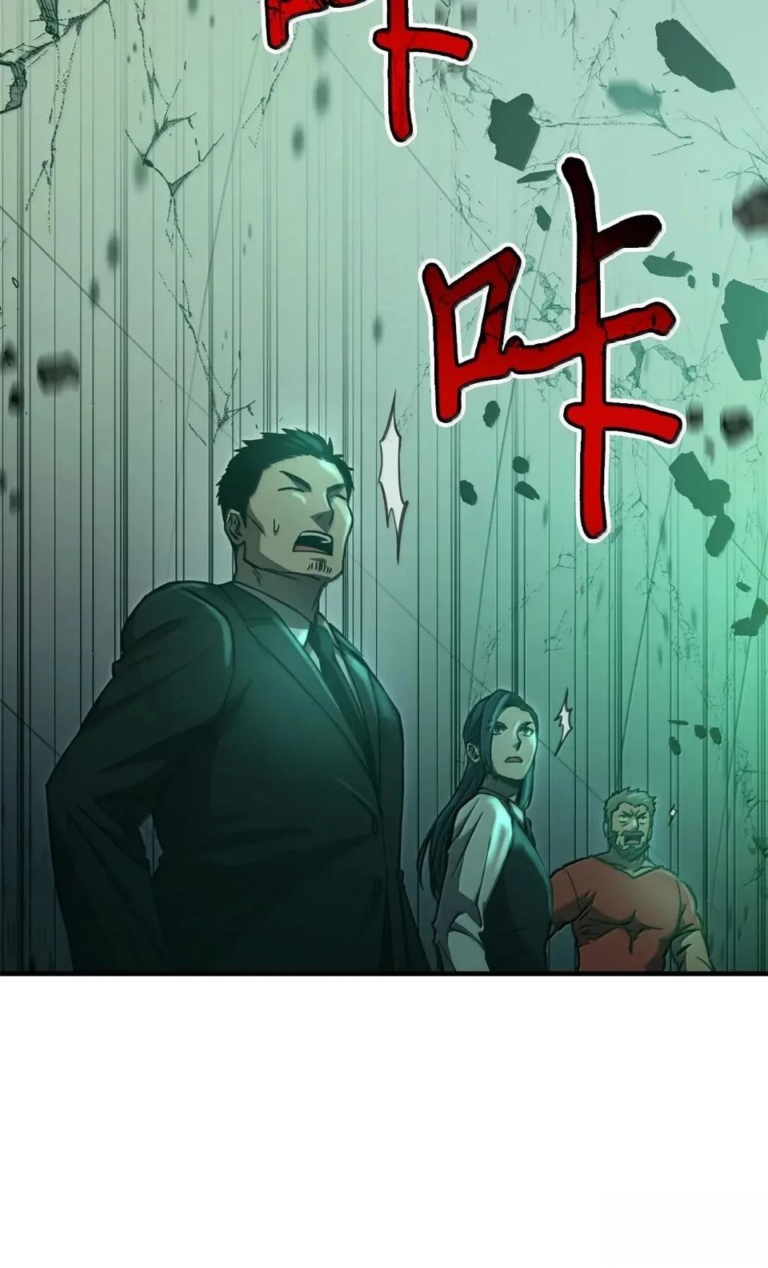 第37话13