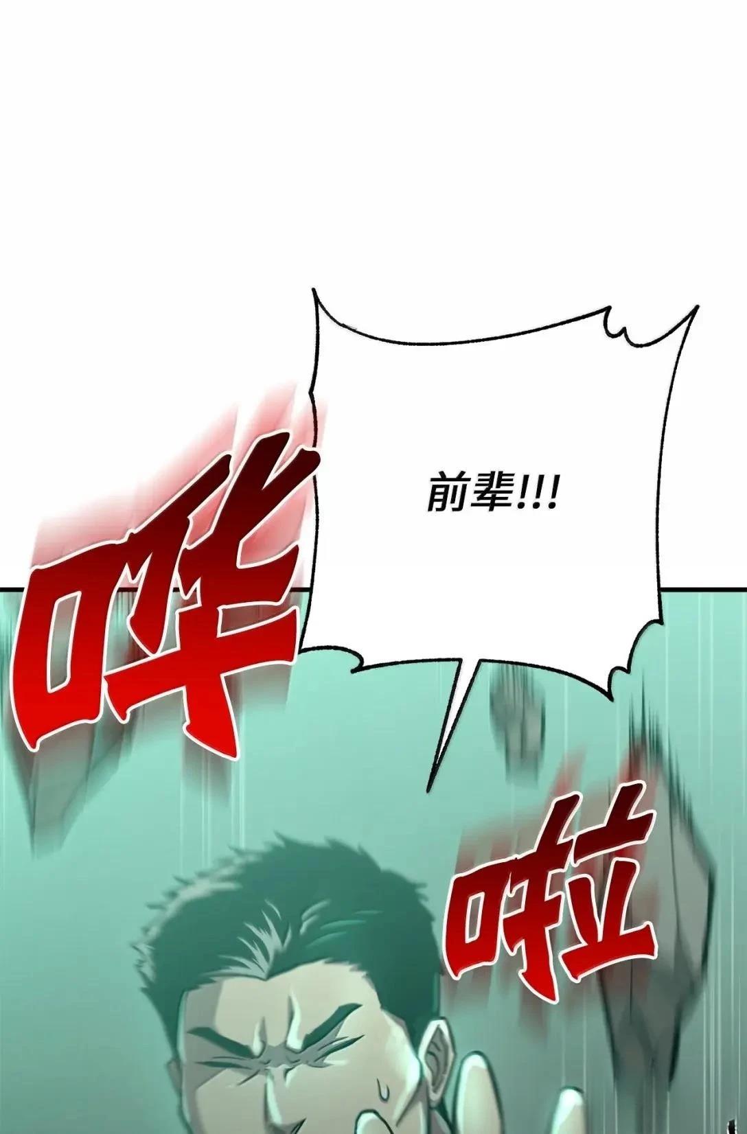 第37话14