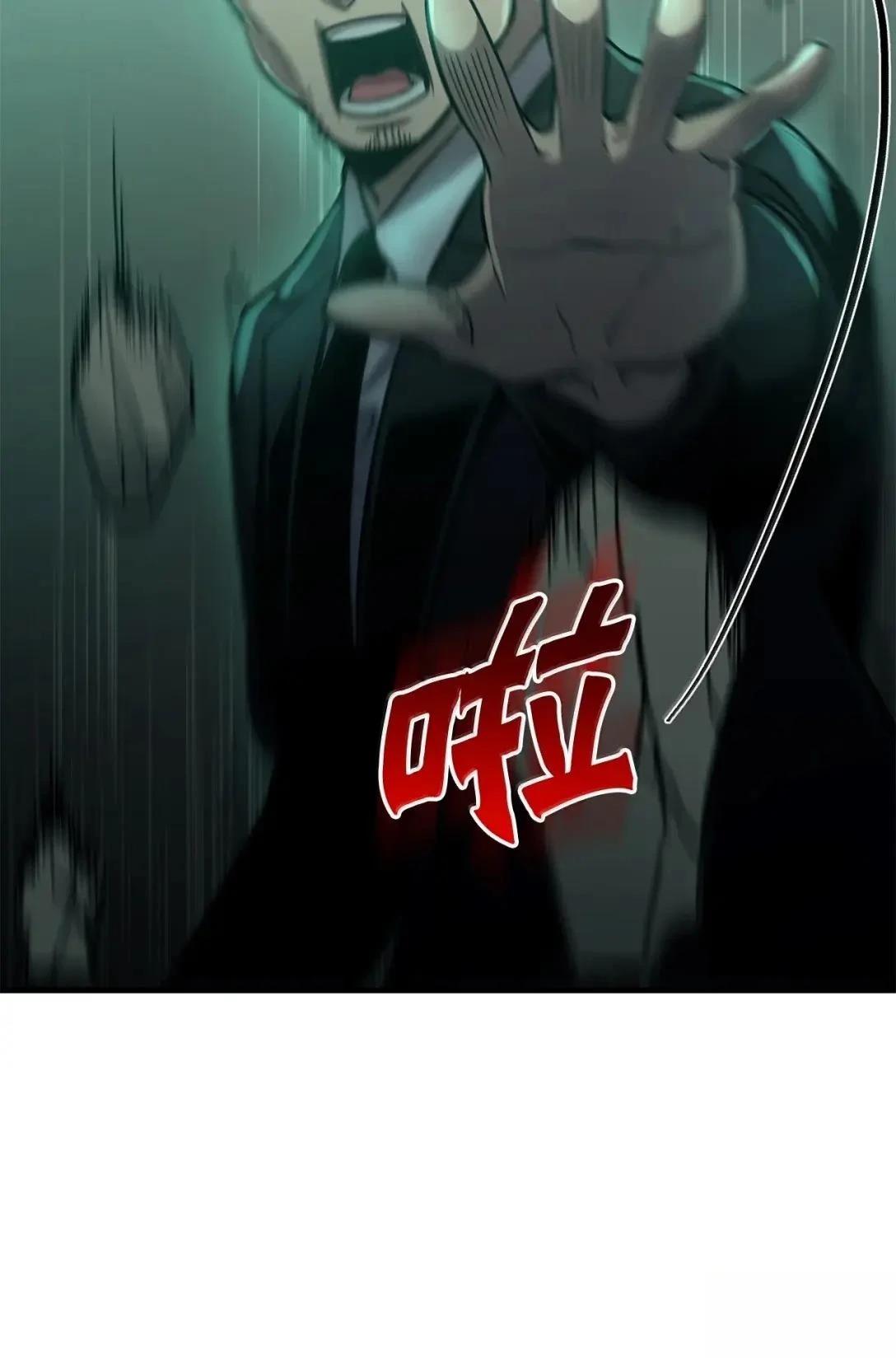 第37话15