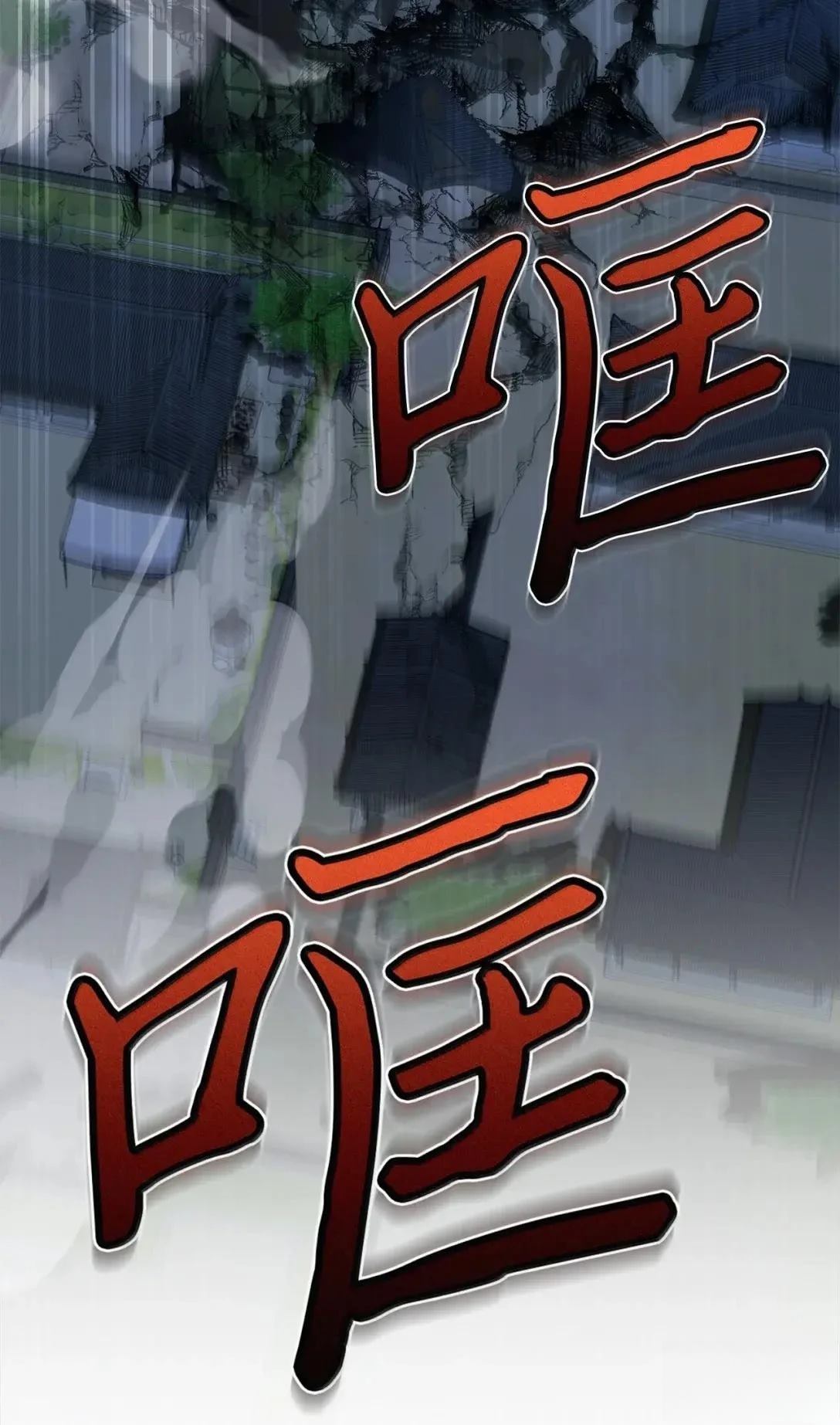 第37话17