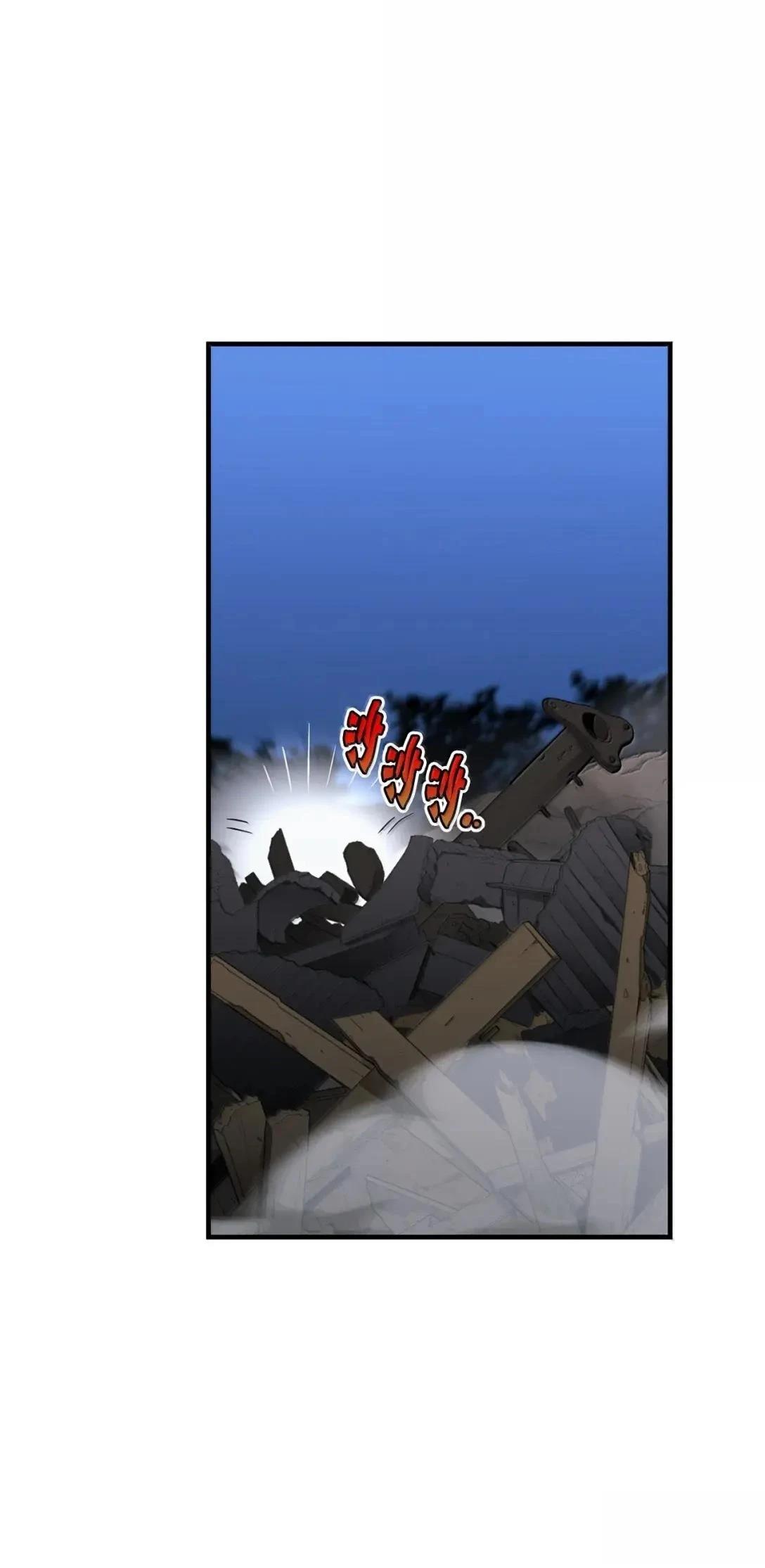 第37话21