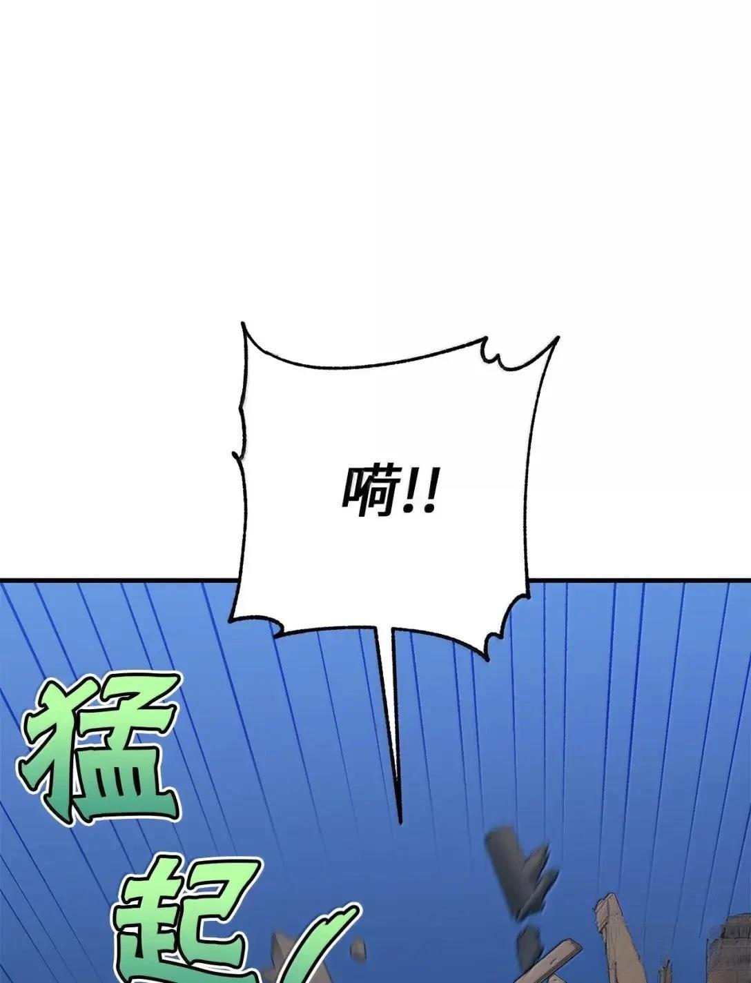 第37话22