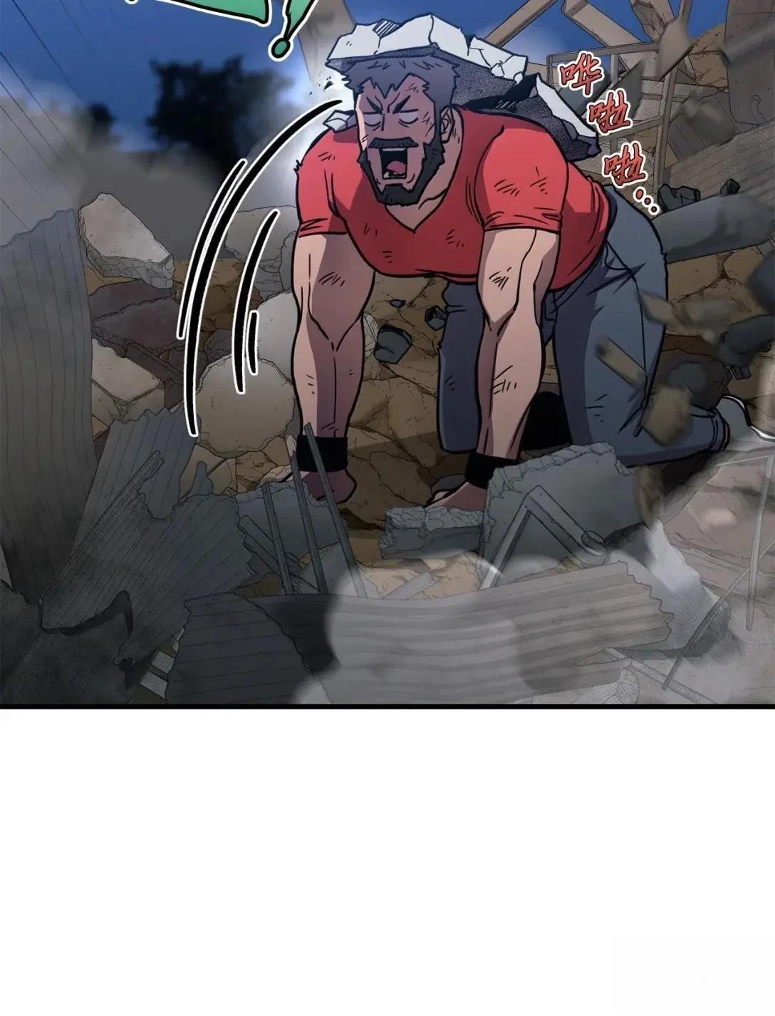 第37话23
