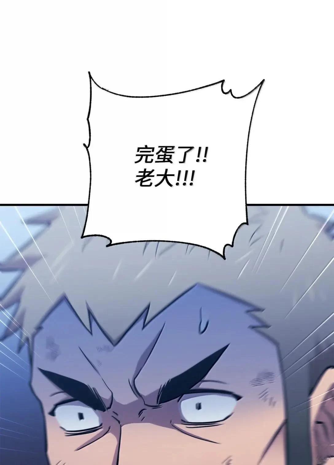 第37话24