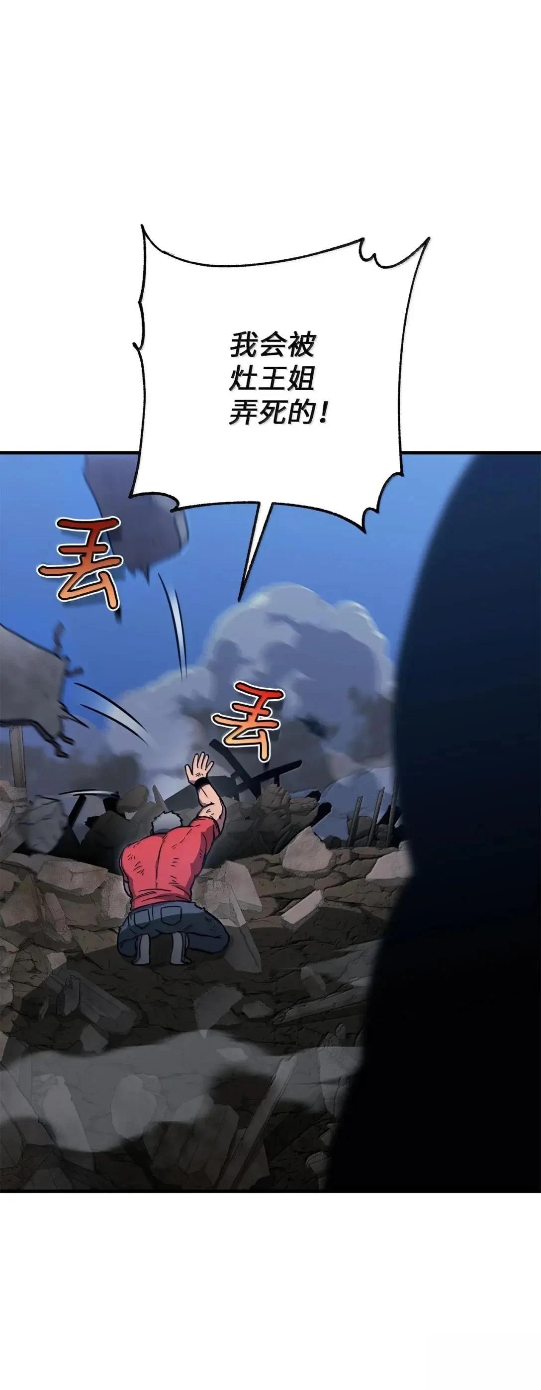第37话26