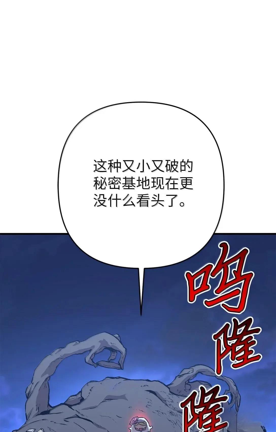 第37话28