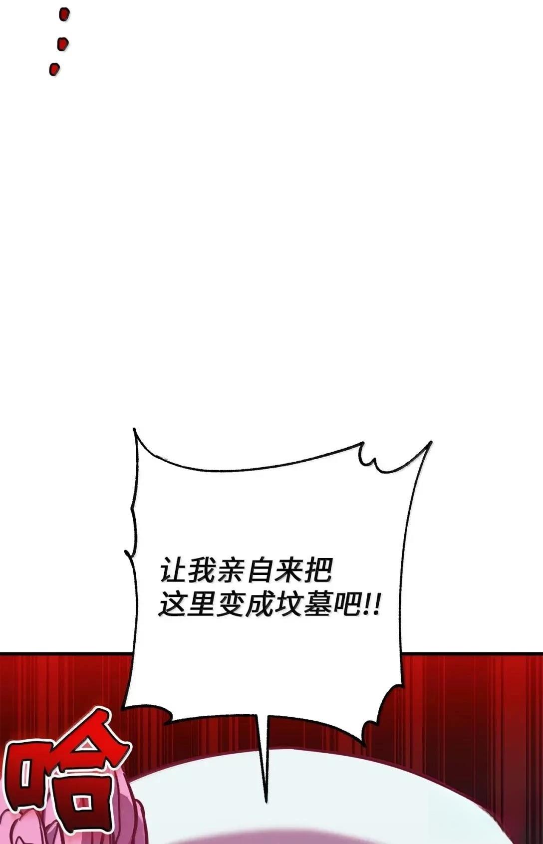 第37话30