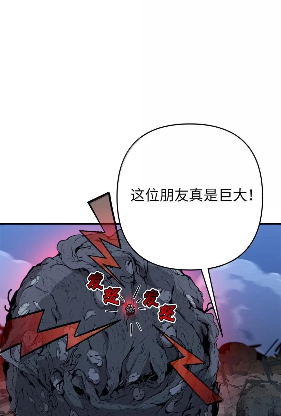 第37话32