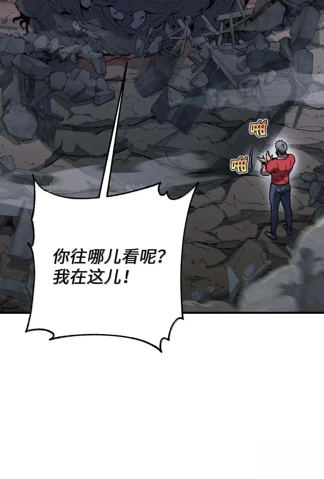 第37话33