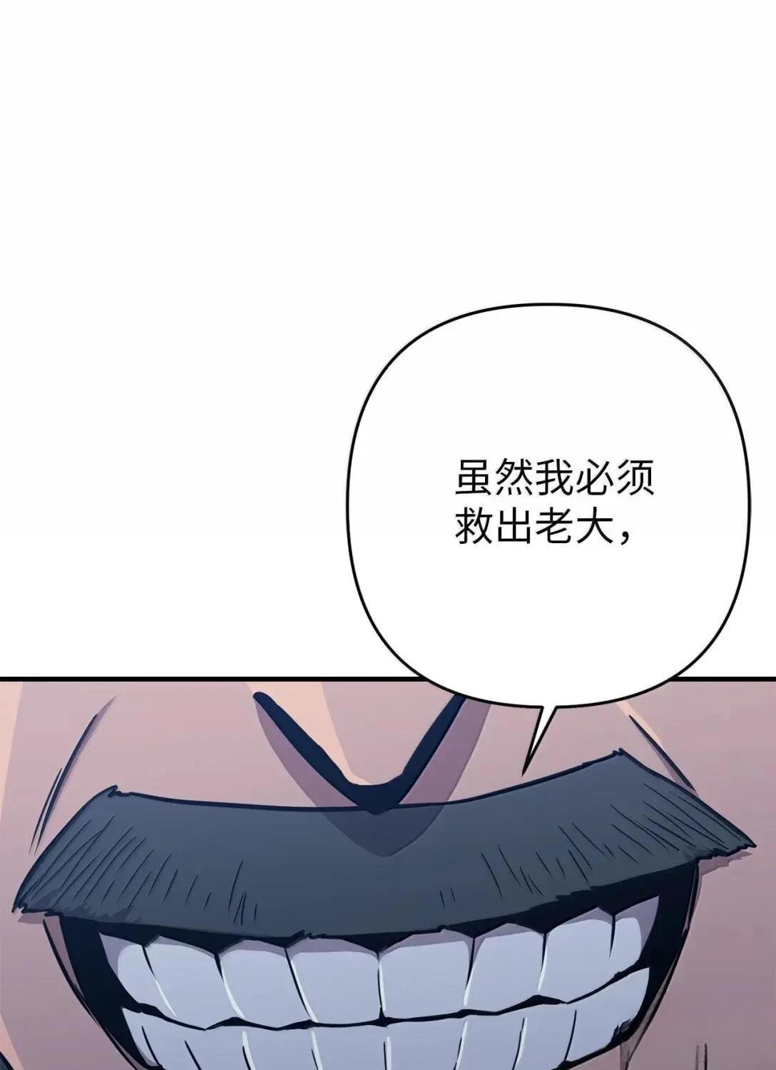 第37话34