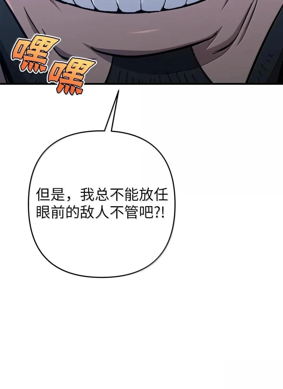 第37话35