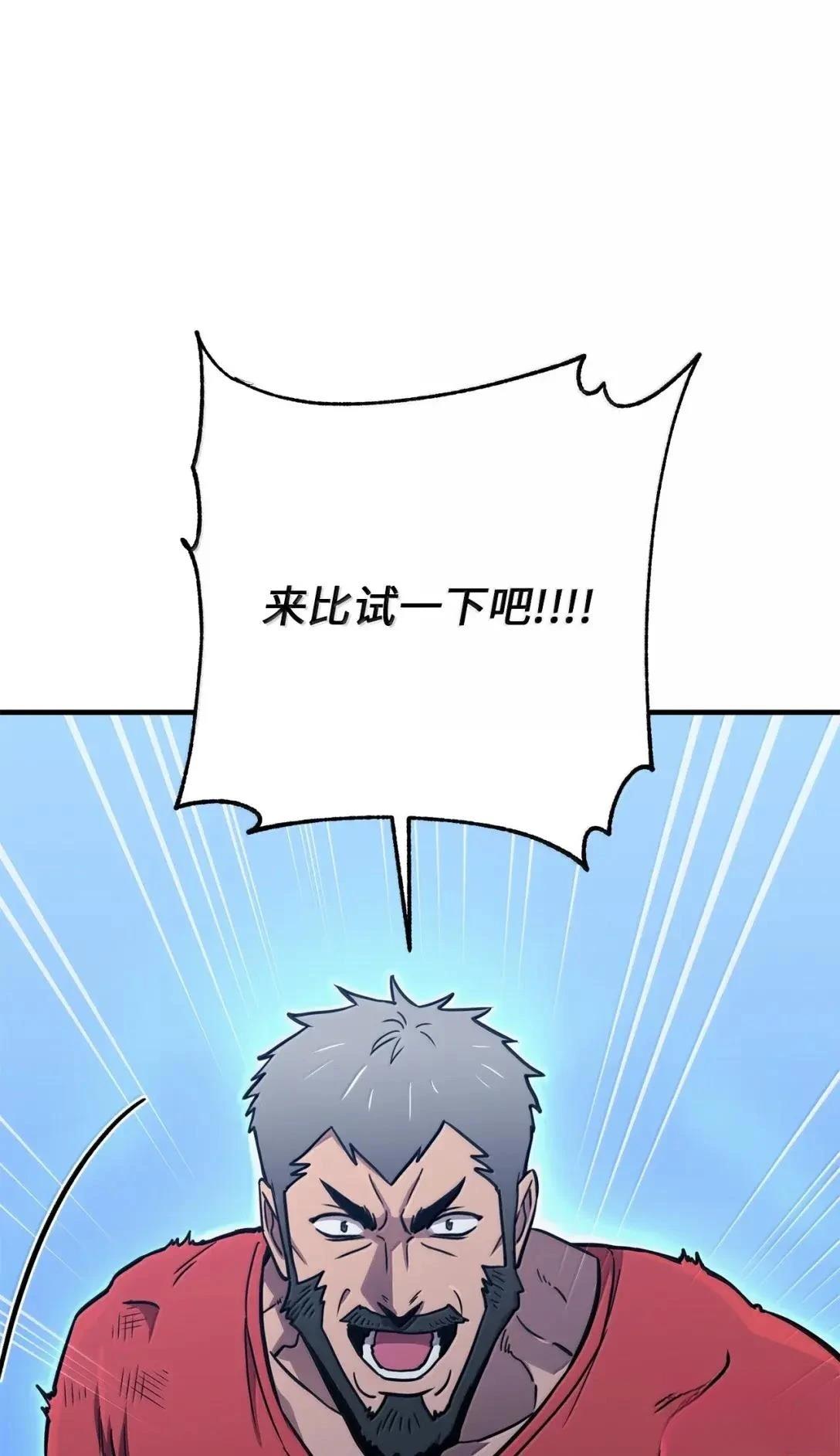 第37话36