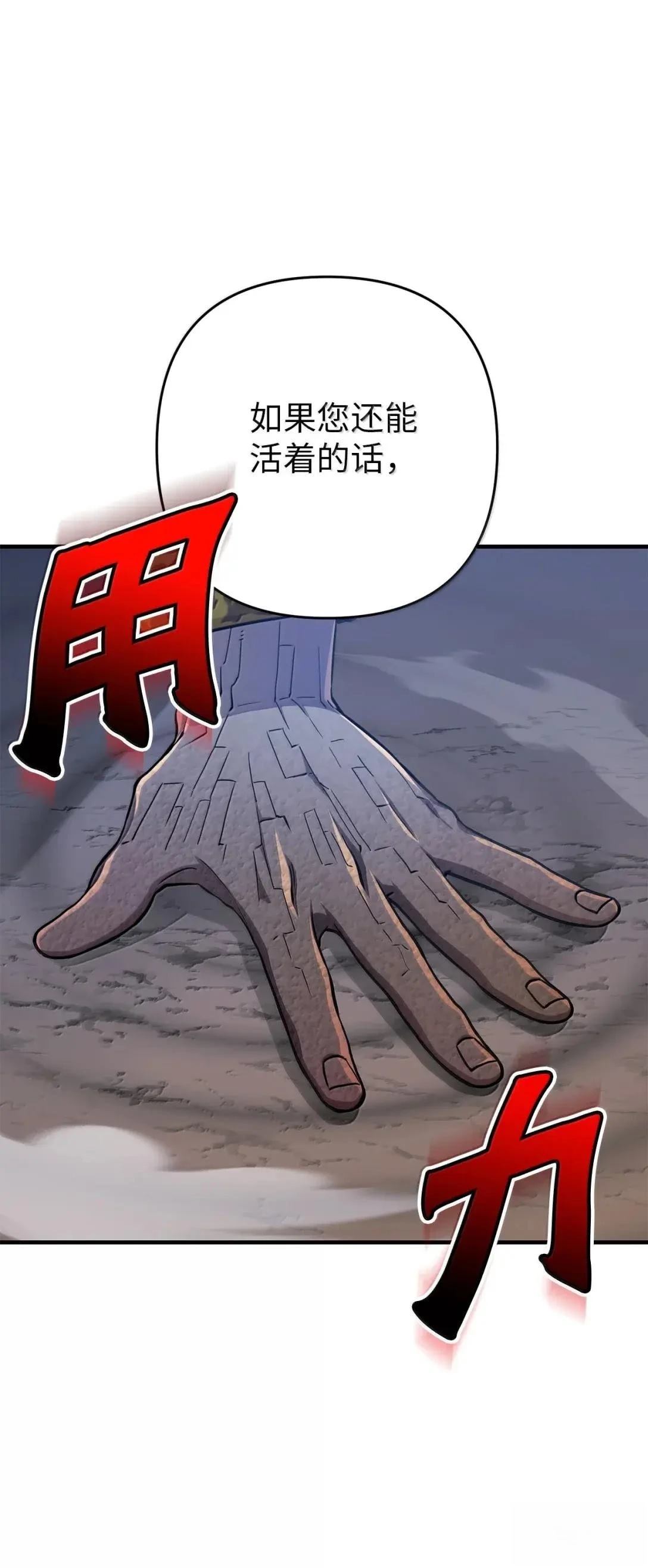 第37话4