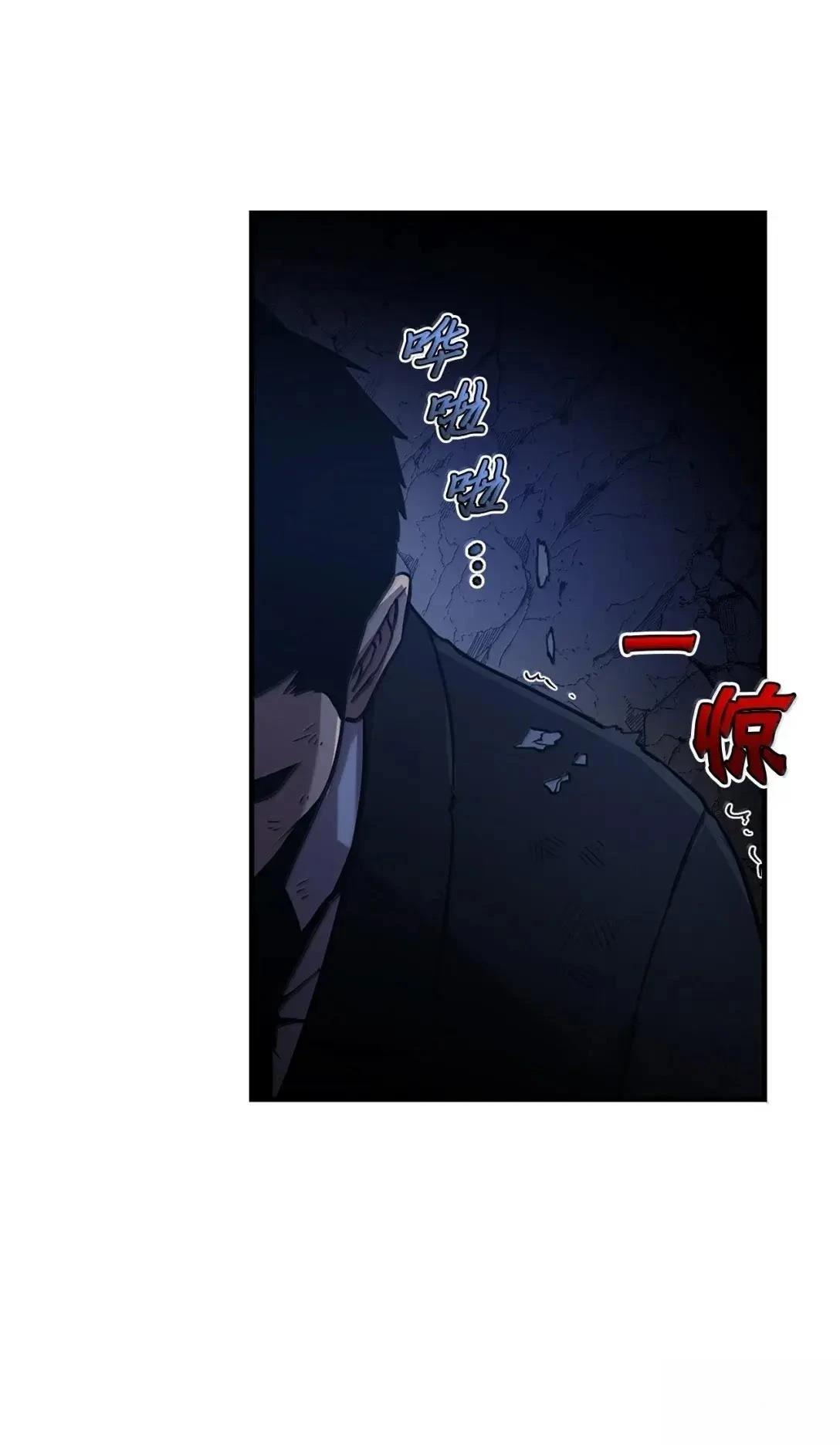 第37话42