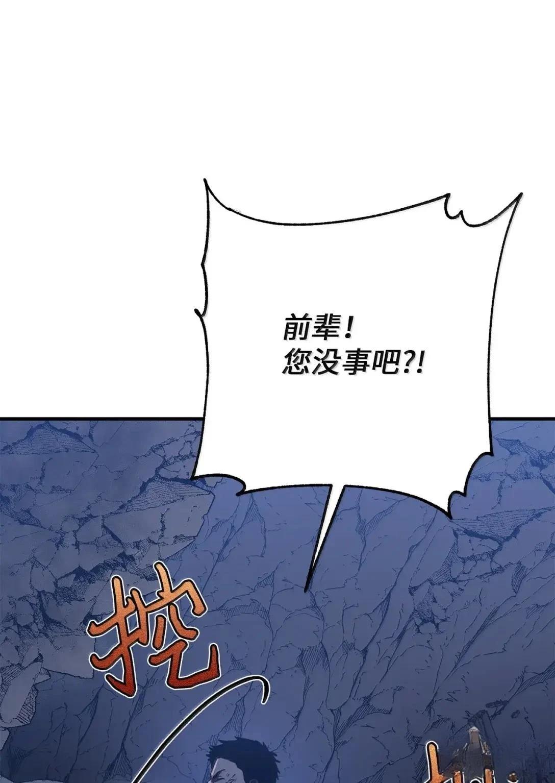 第37话44