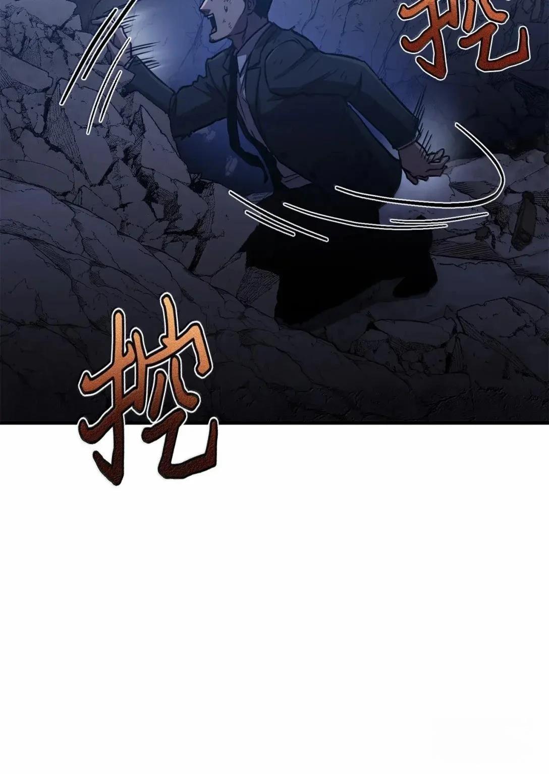 第37话45