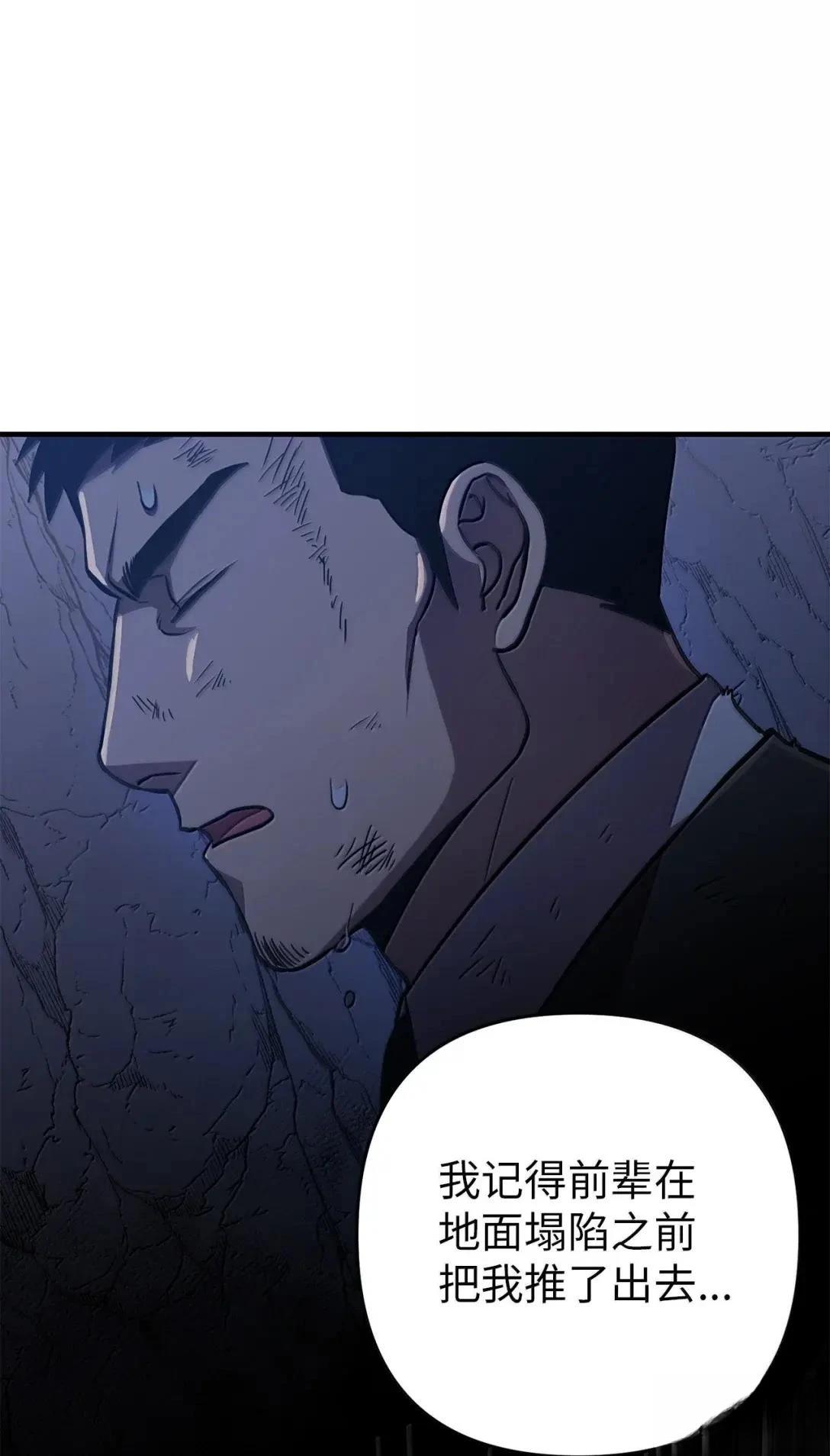 第37话46
