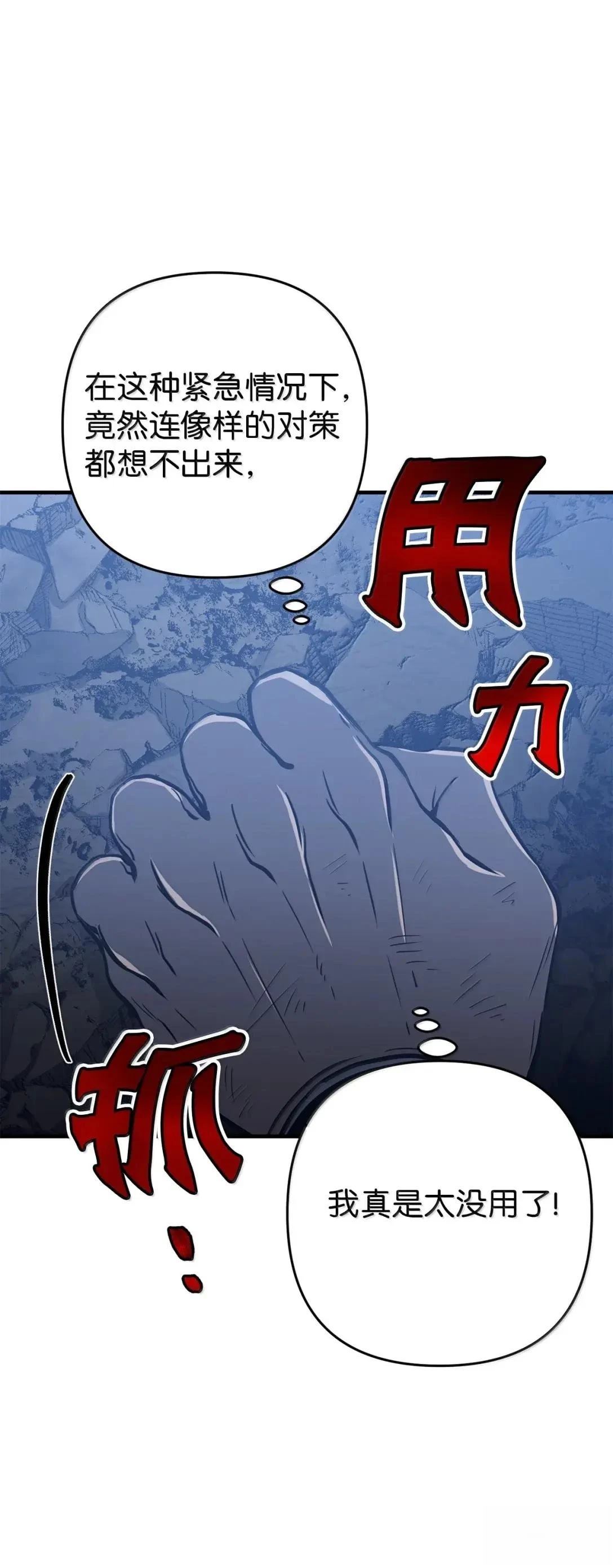 第37话49