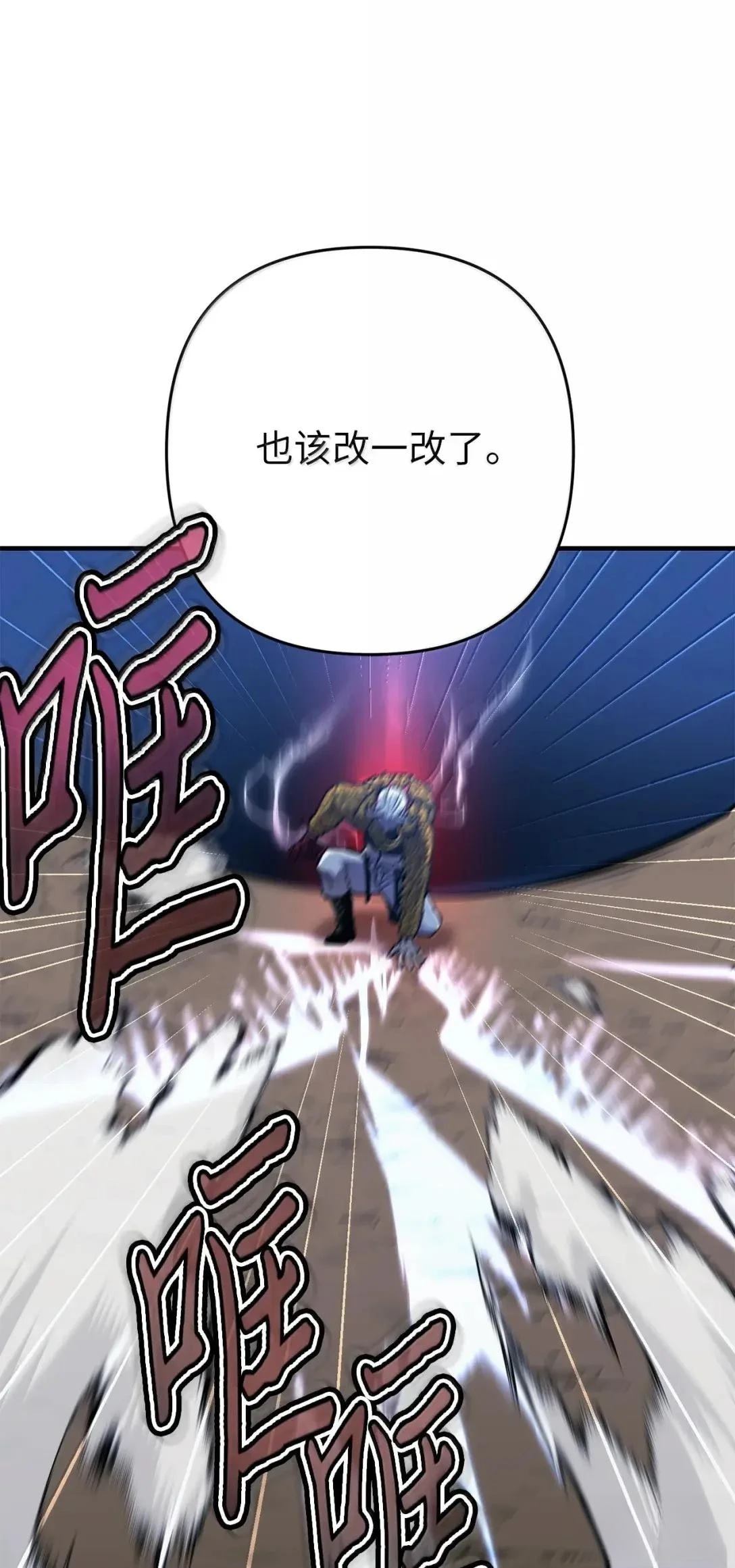 第37话5