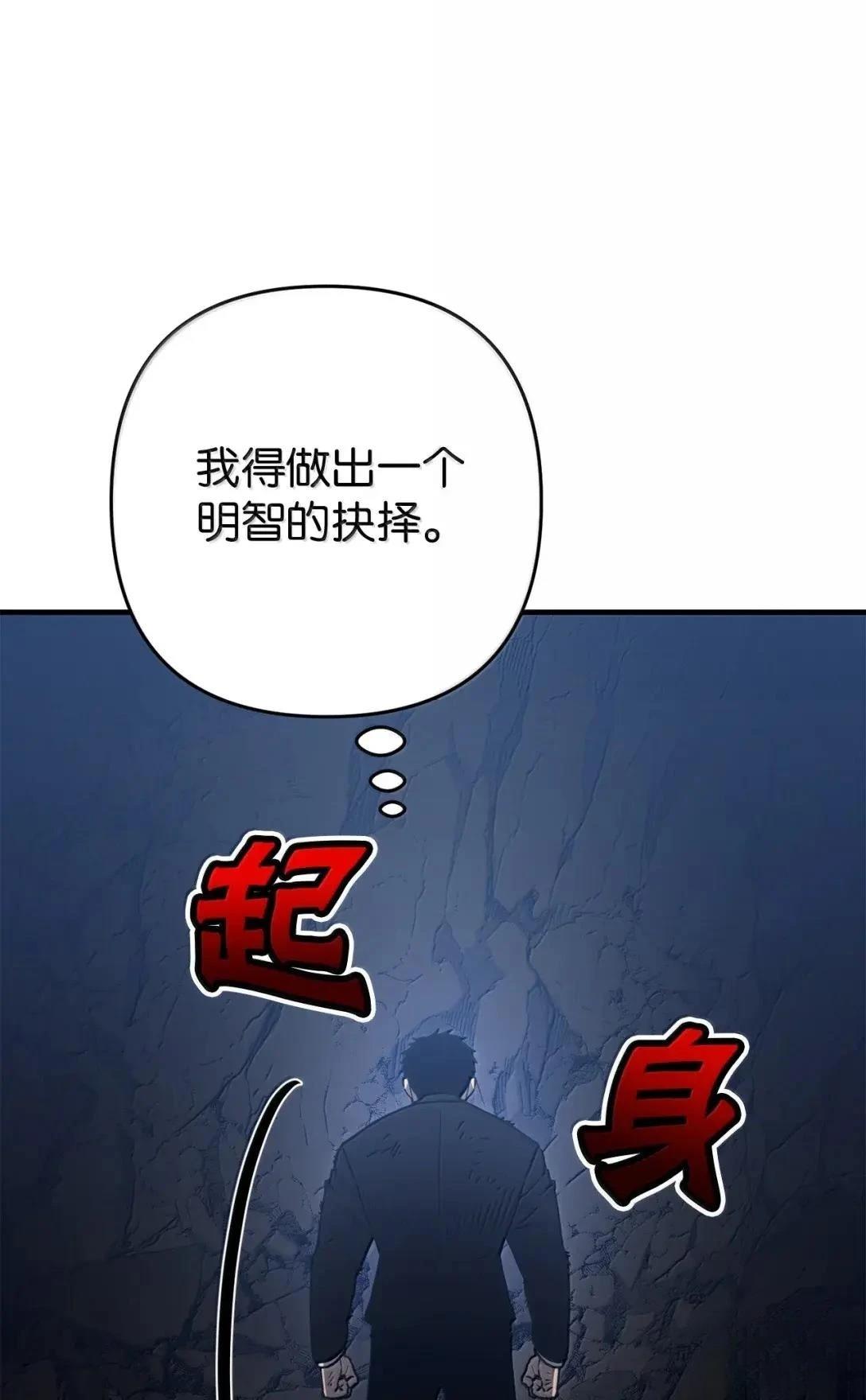 第37话50