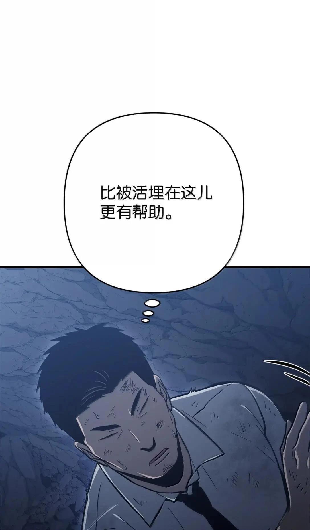 第37话53