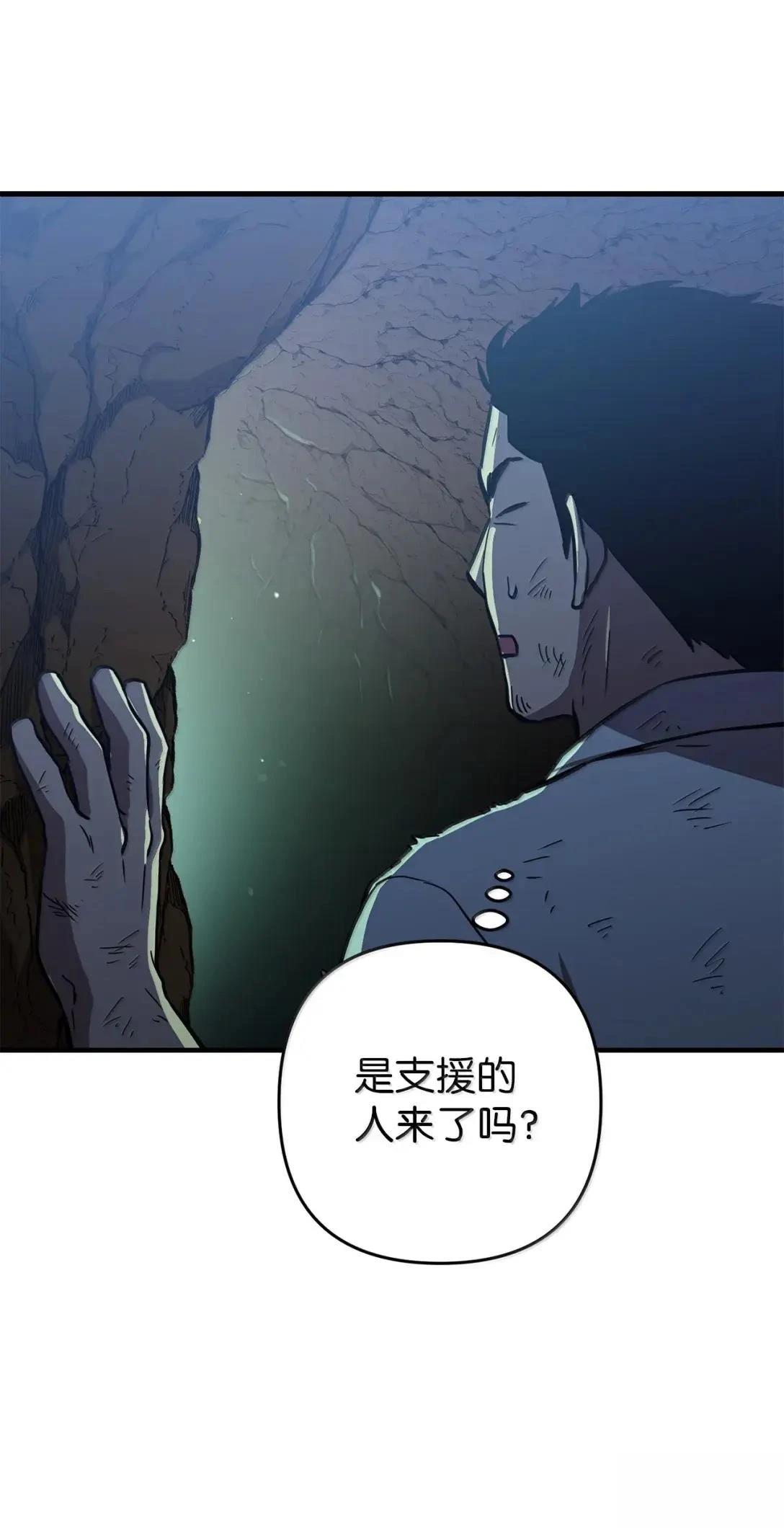 第37话56