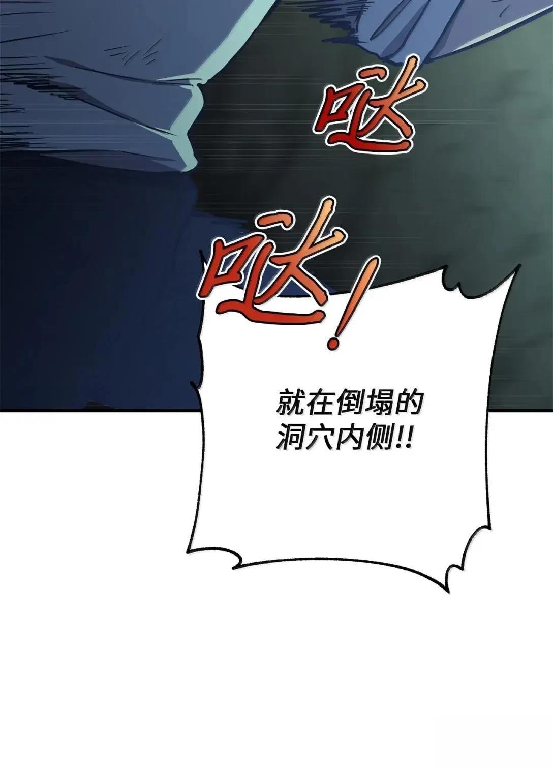 第37话58