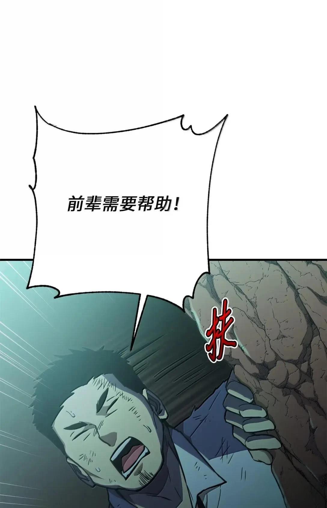 第37话59