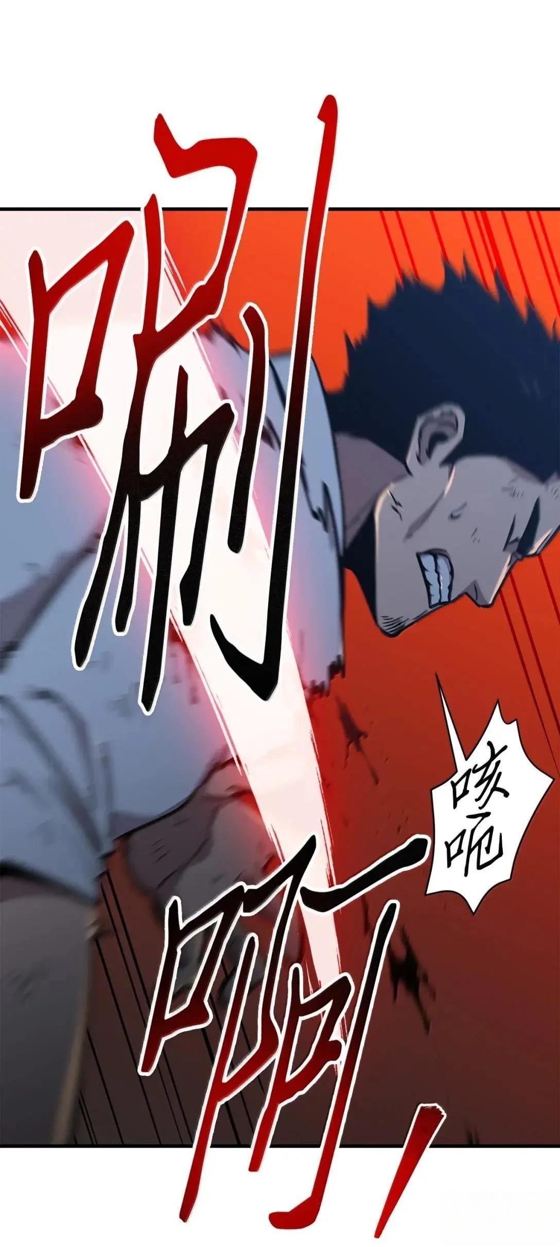 第37话68