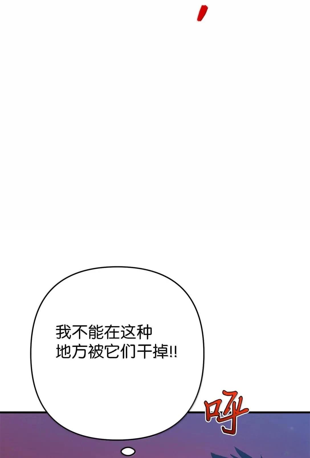 第37话69