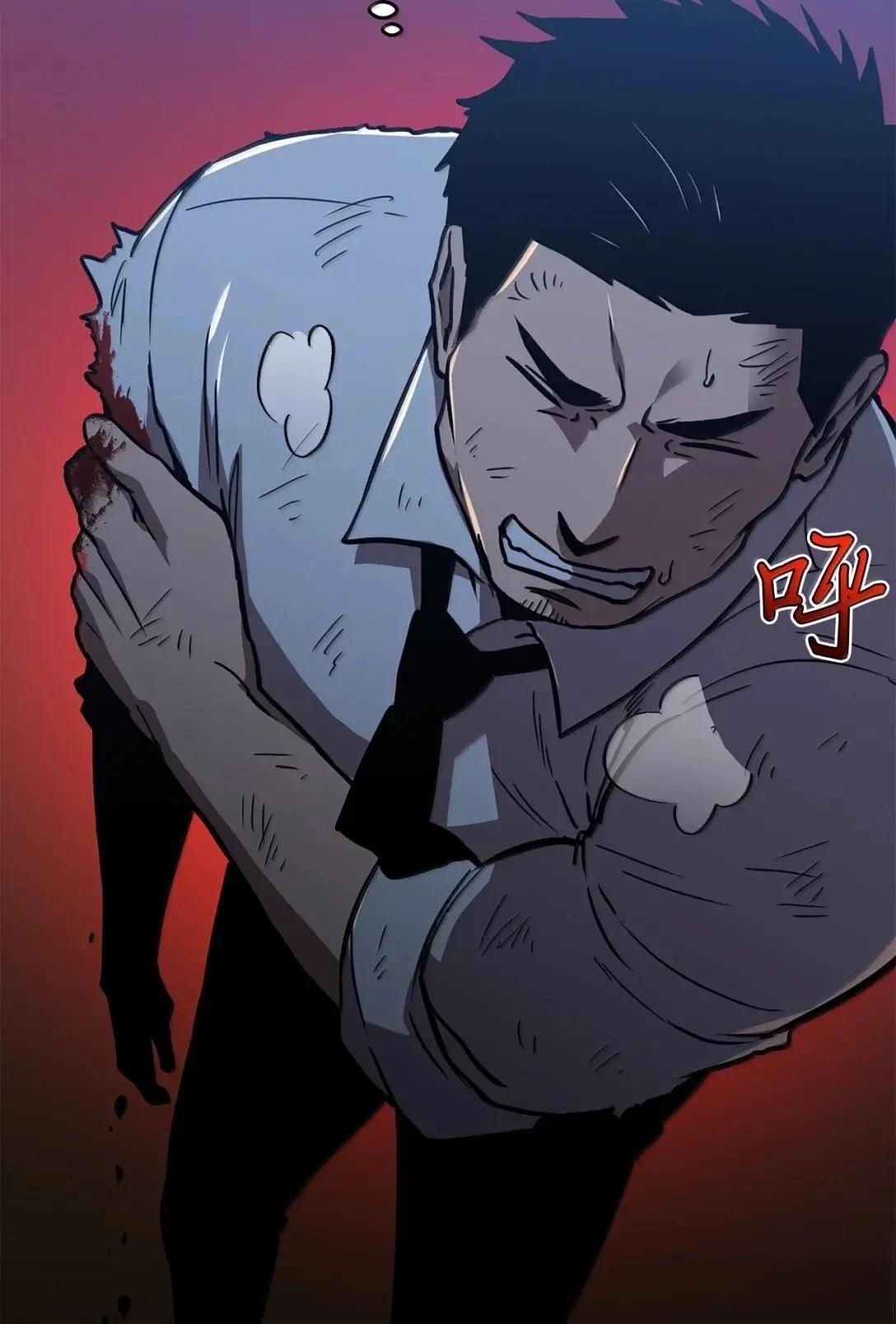 第37话70