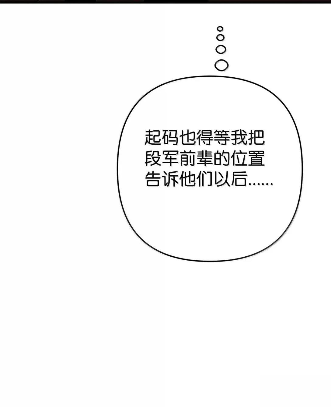 第37话71