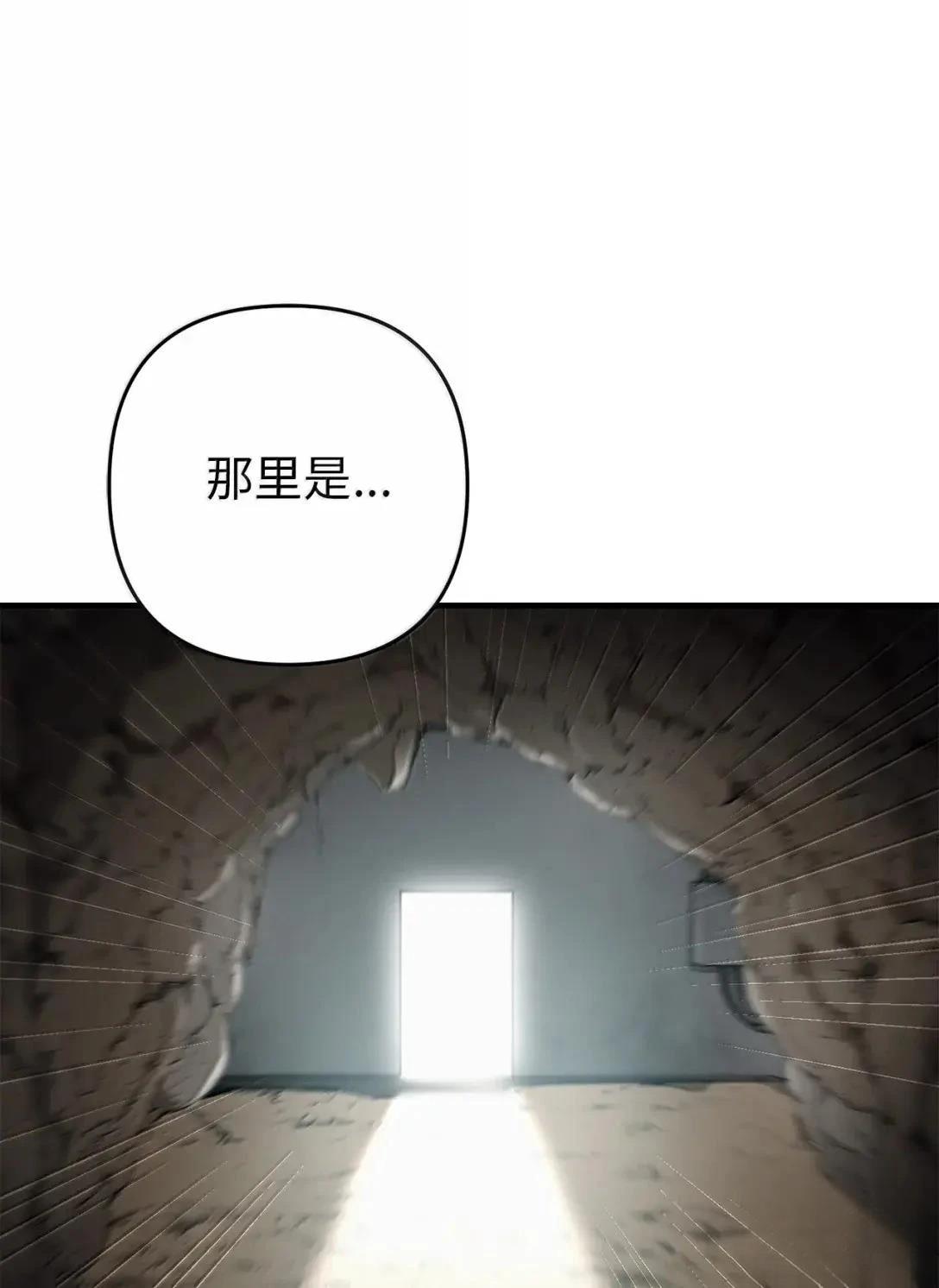 第37话73