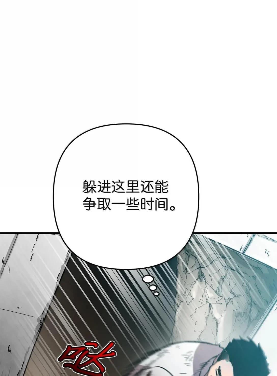 第37话75