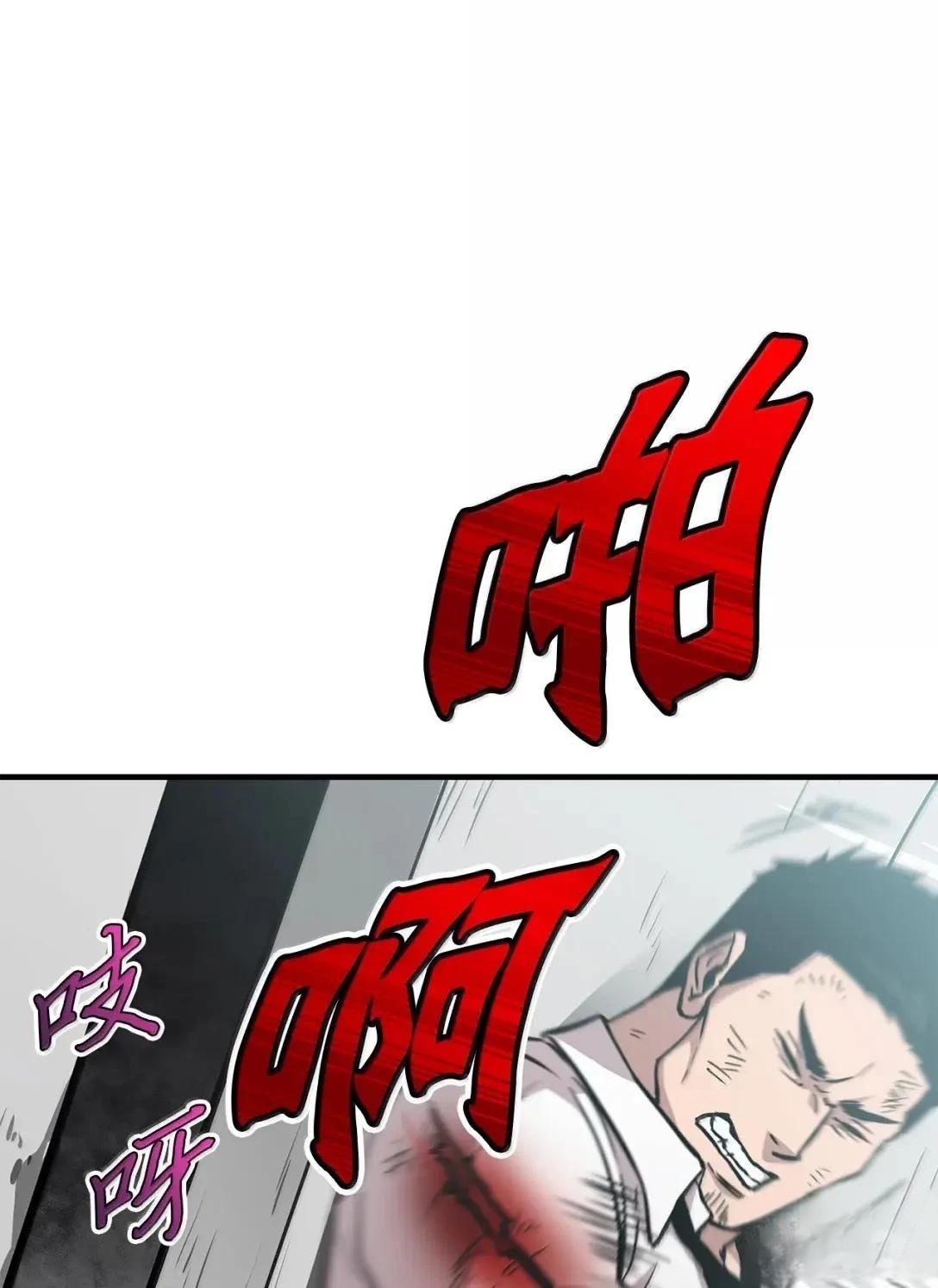第37话77