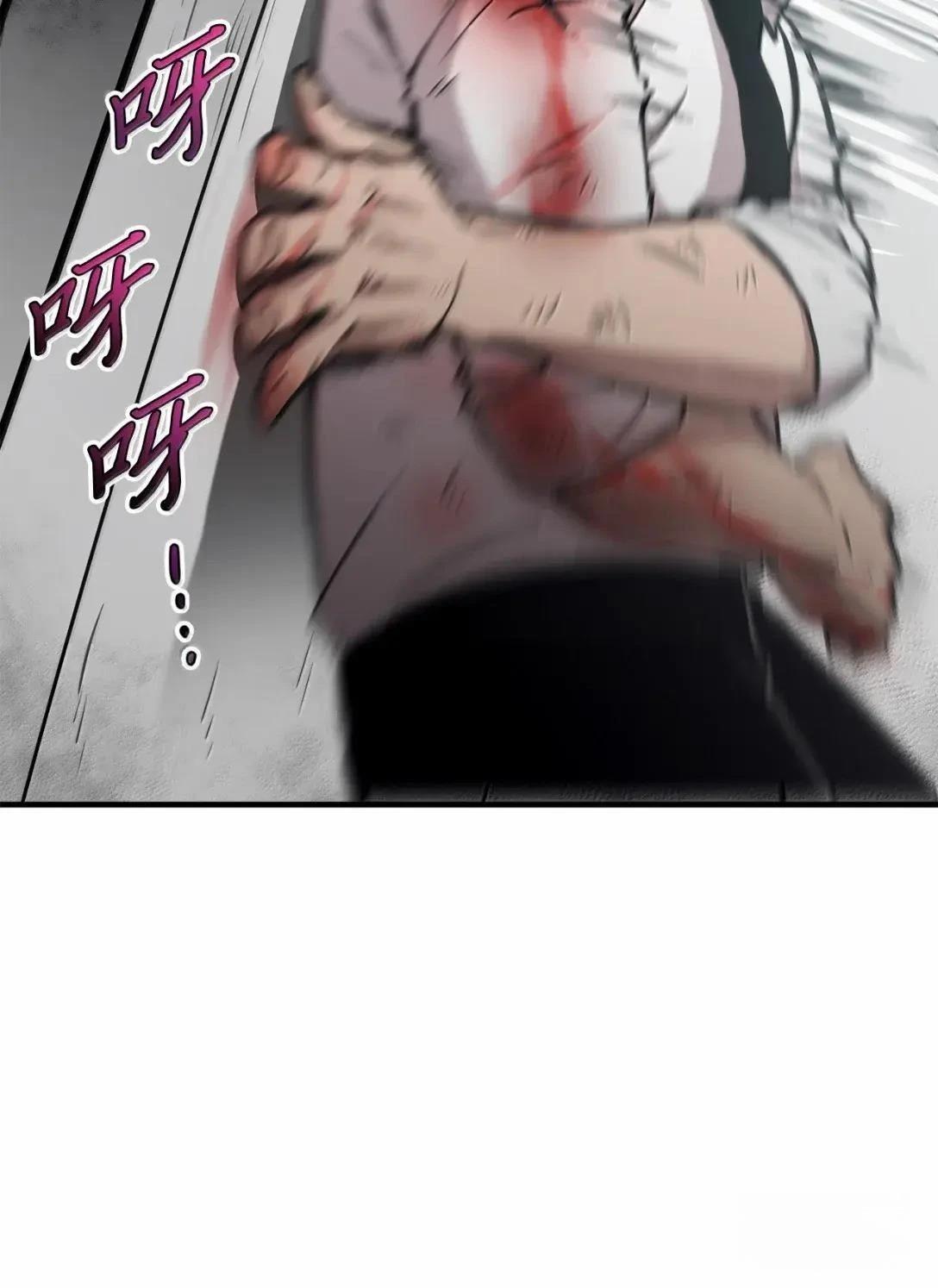 第37话78