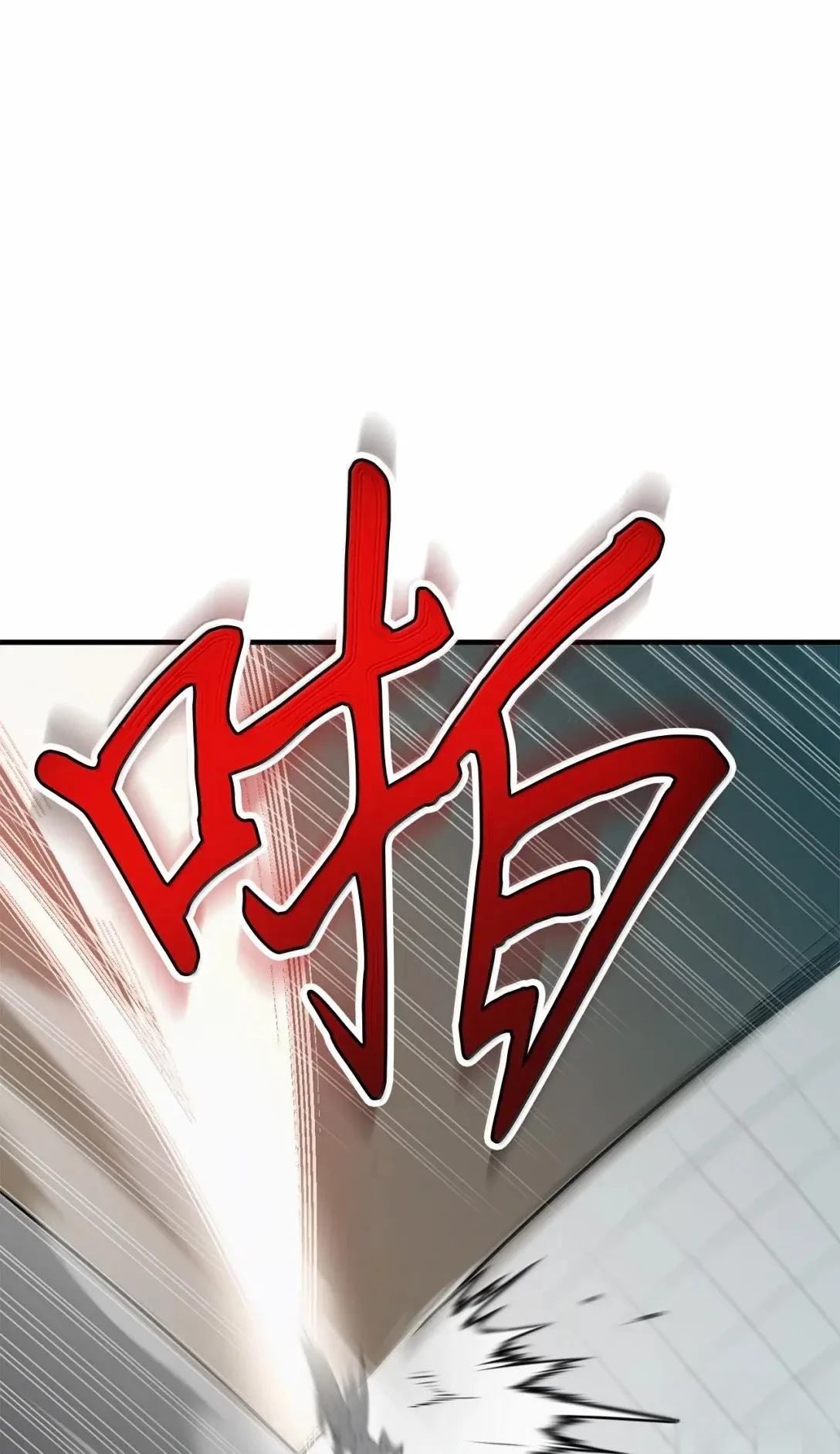 第37话79