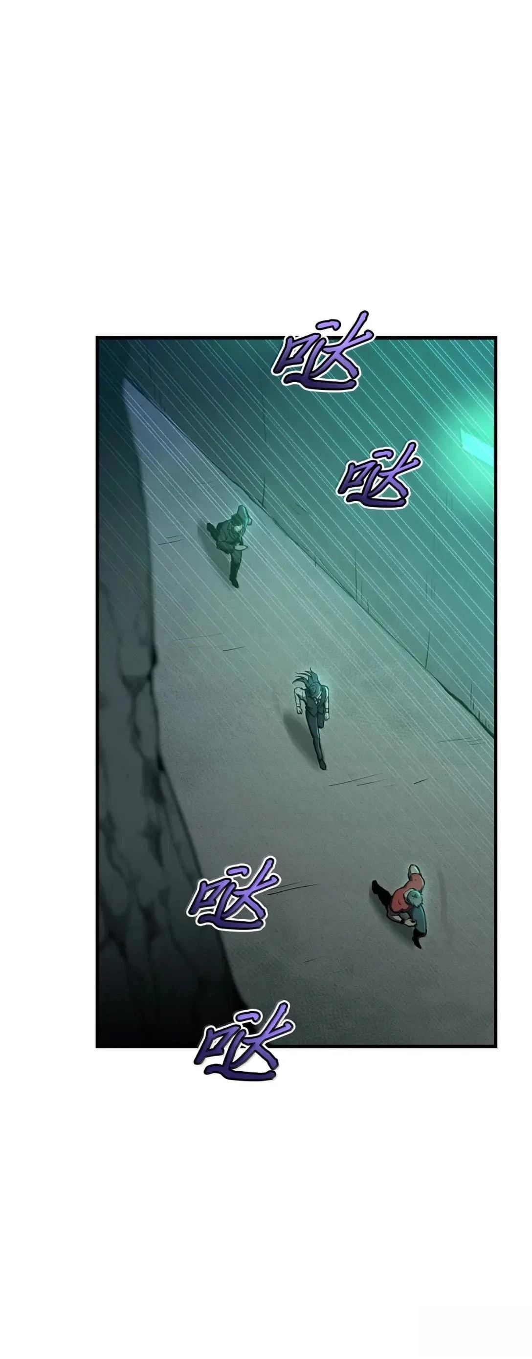 第37话8