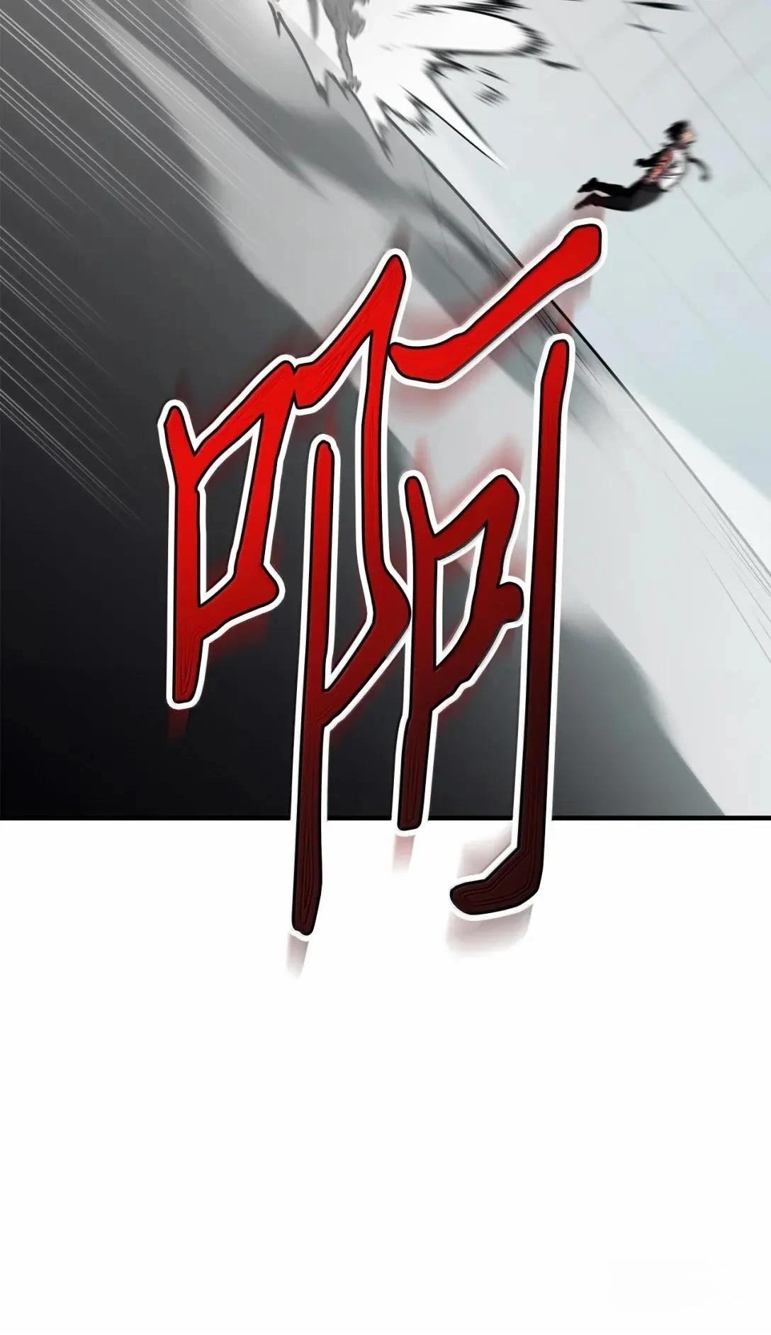 第37话80